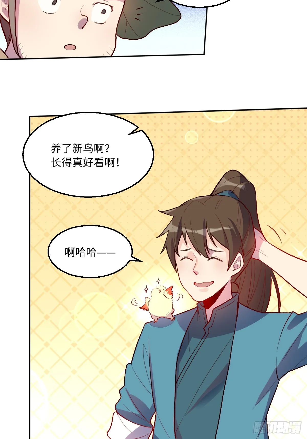 165话 第68页