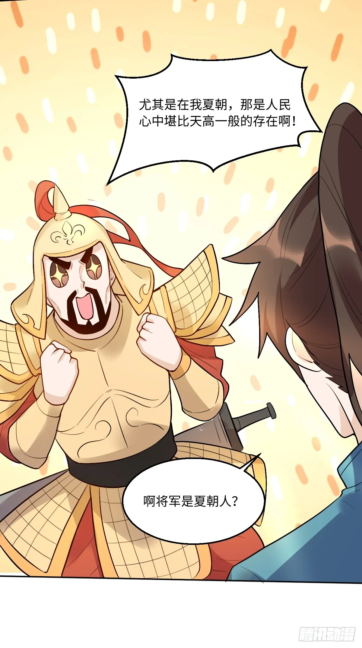 165话 第77页
