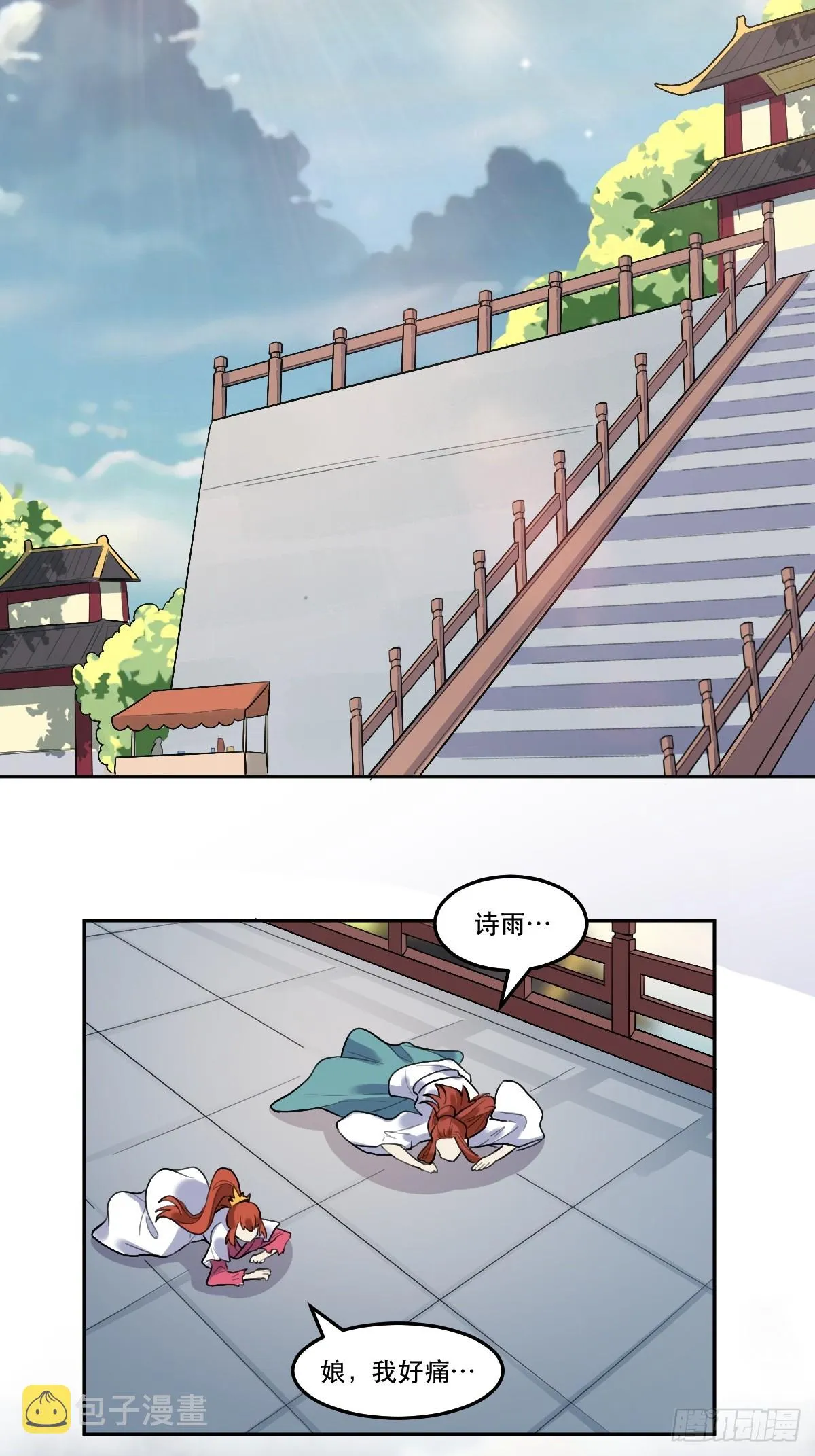 165话 第89页
