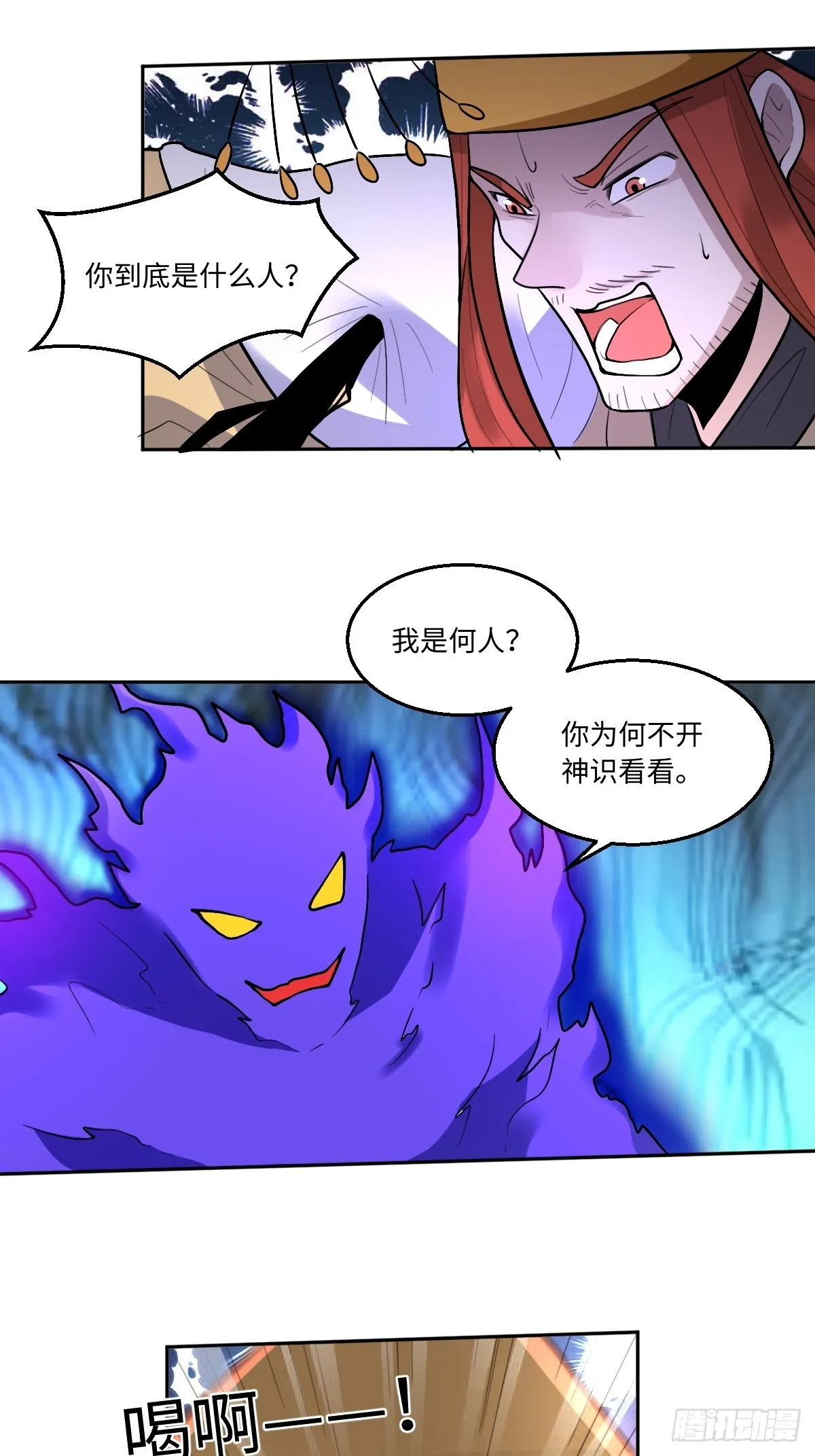 165话 第93页