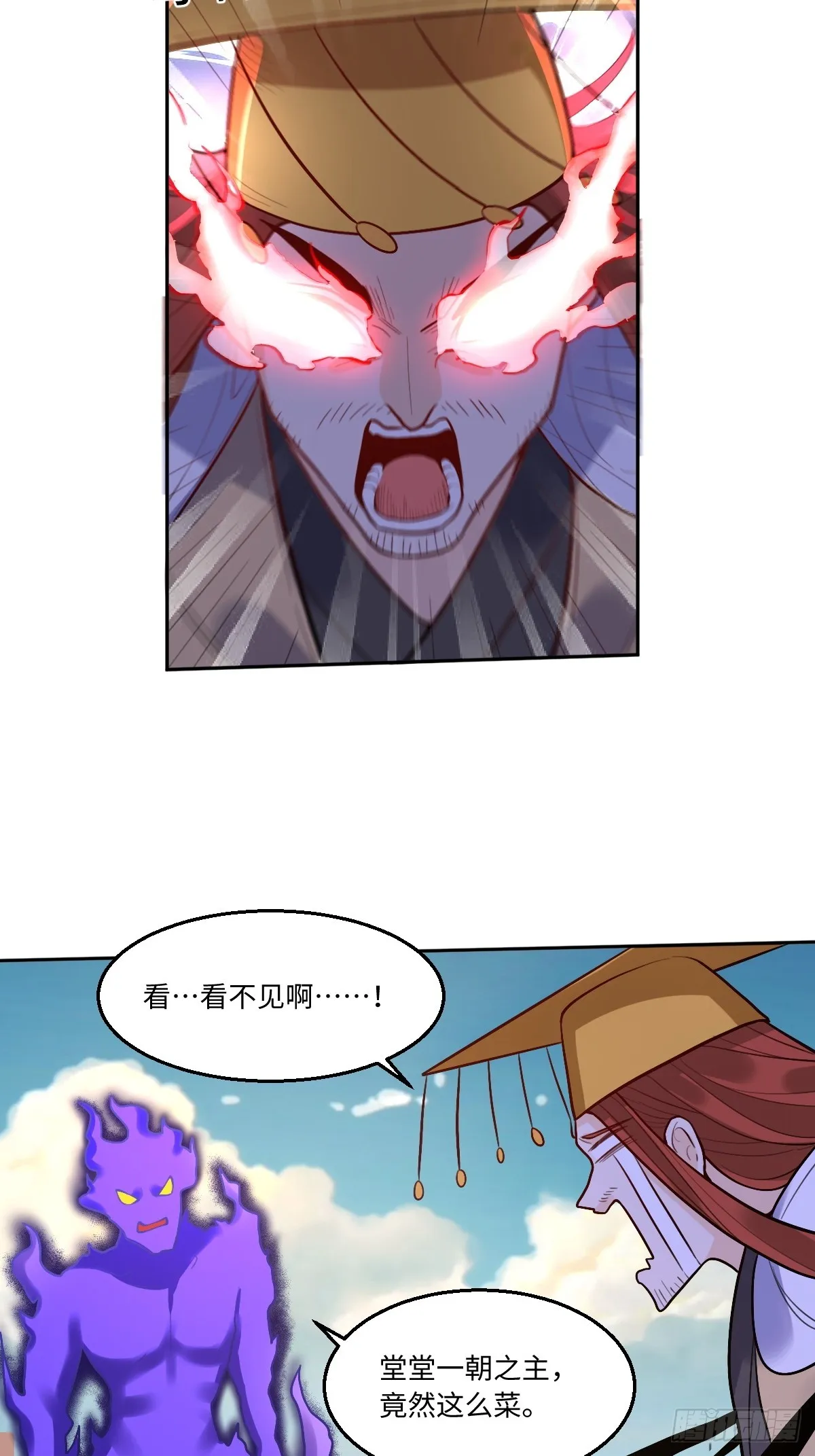 165话 第94页