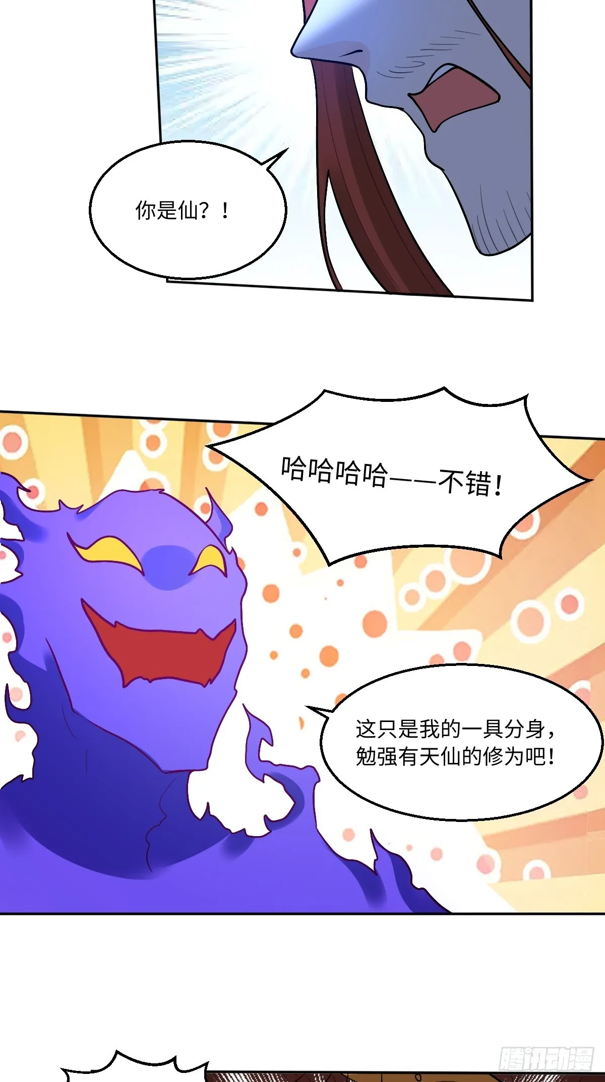 165话 第96页