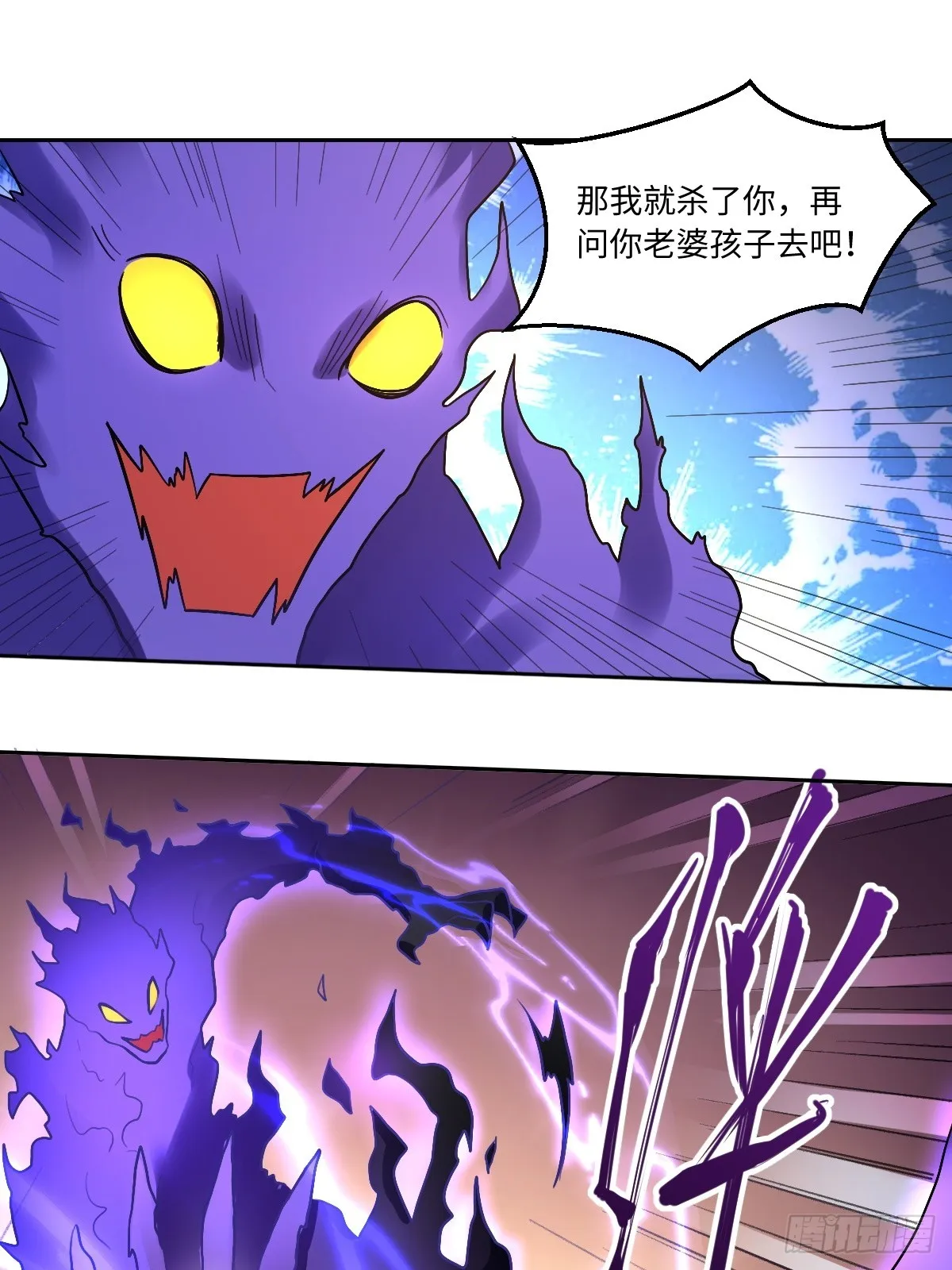 165话 第100页
