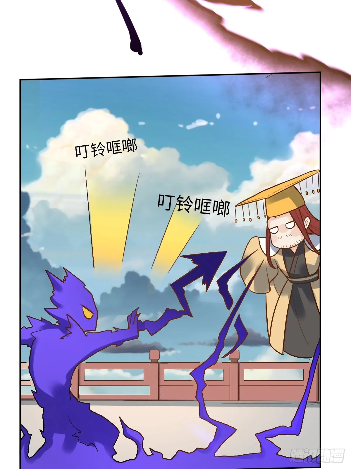 165话 第102页