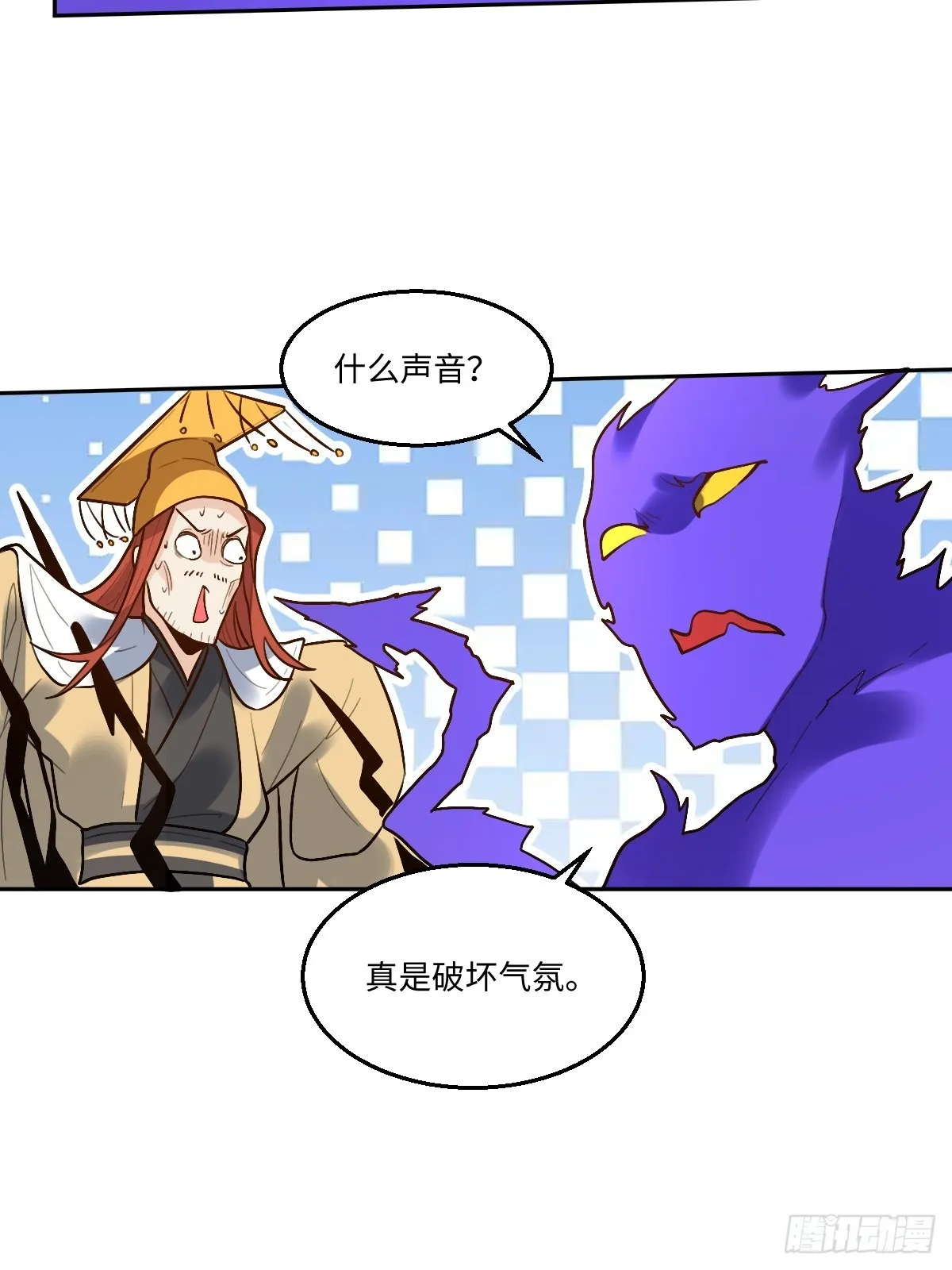 165话 第103页