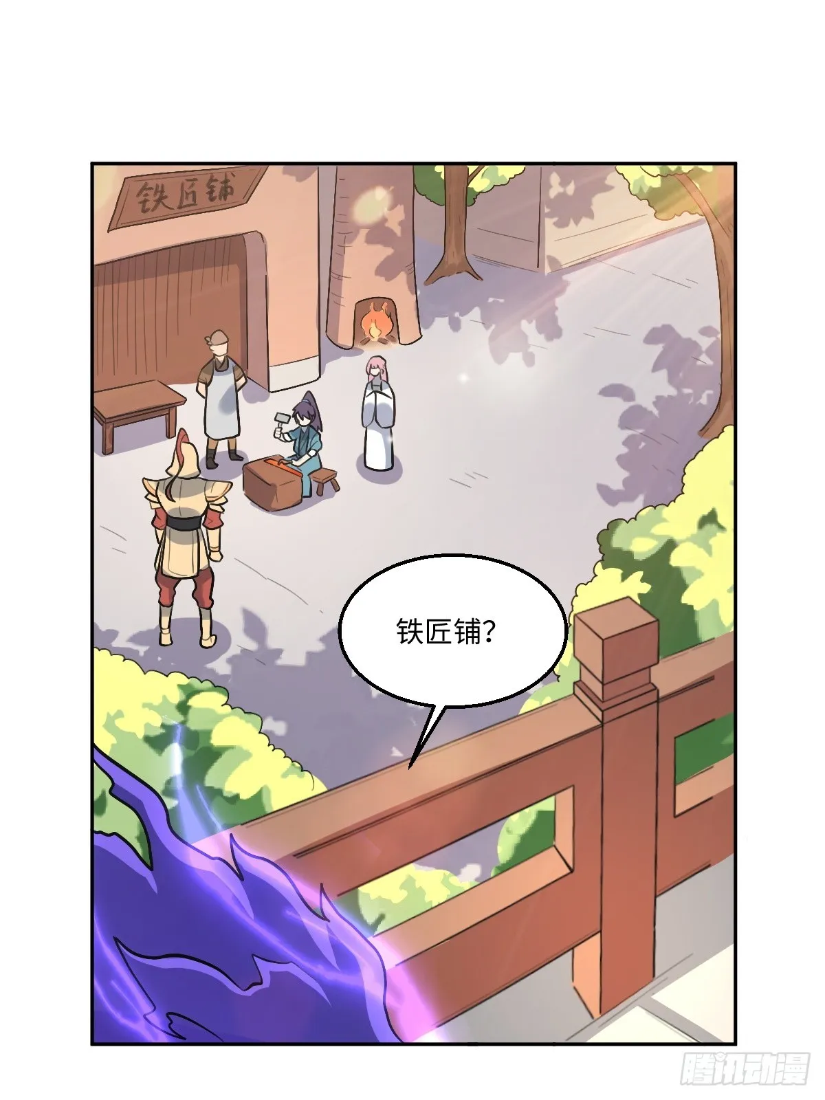 165话 第104页
