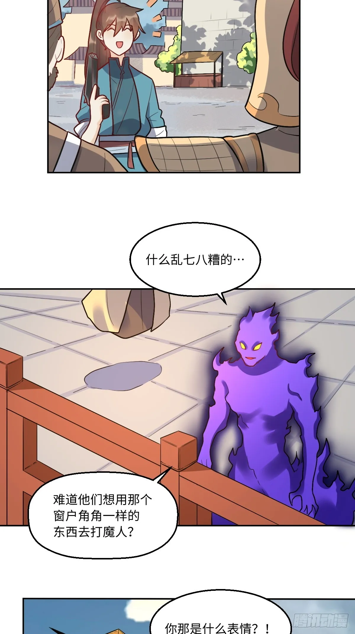 166话 第15页