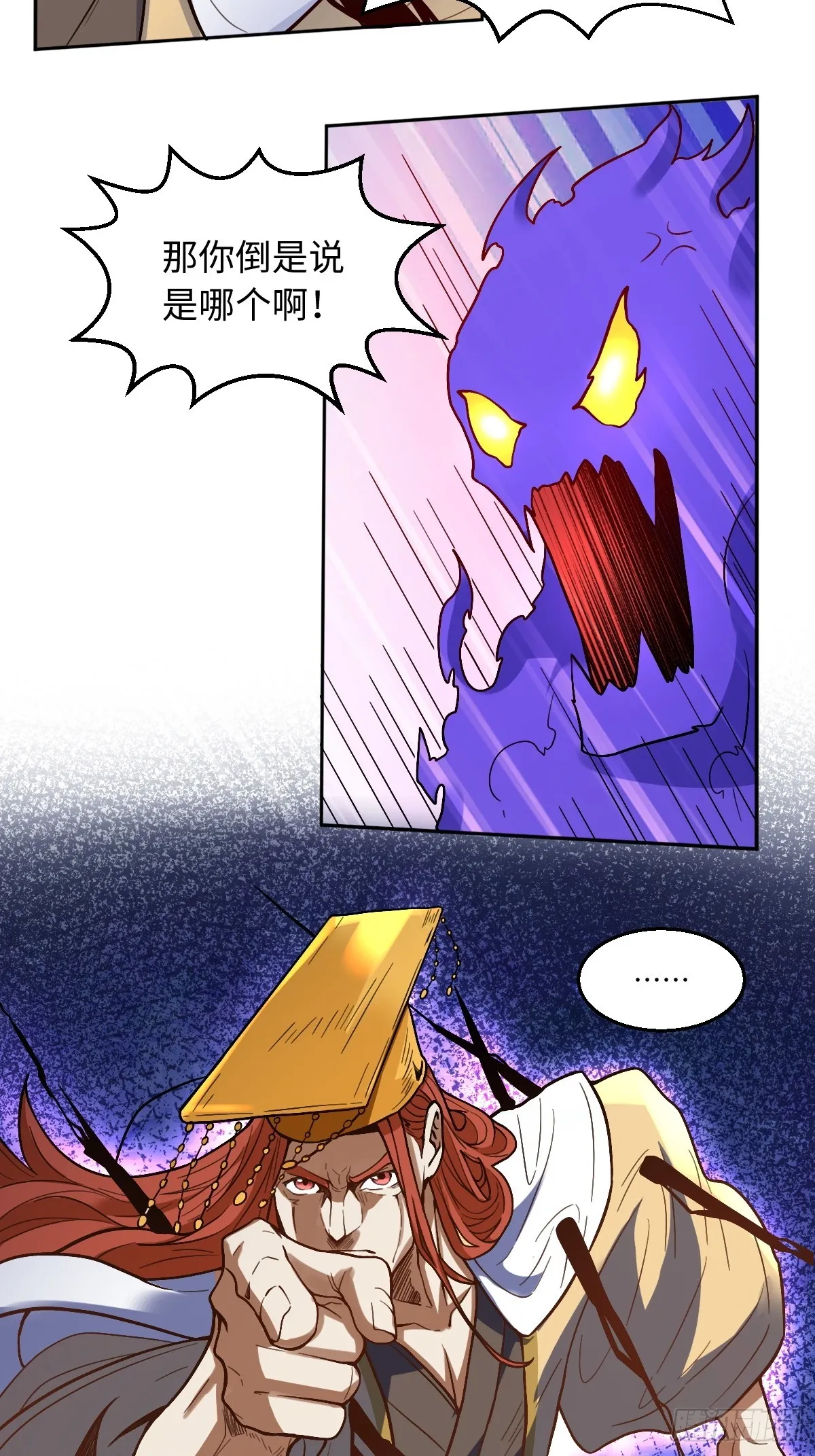 166话 第22页