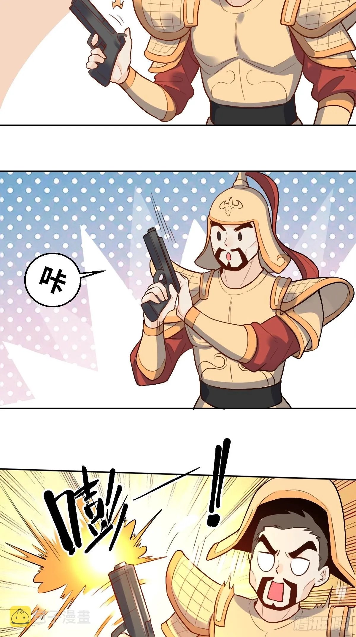 166话 第27页