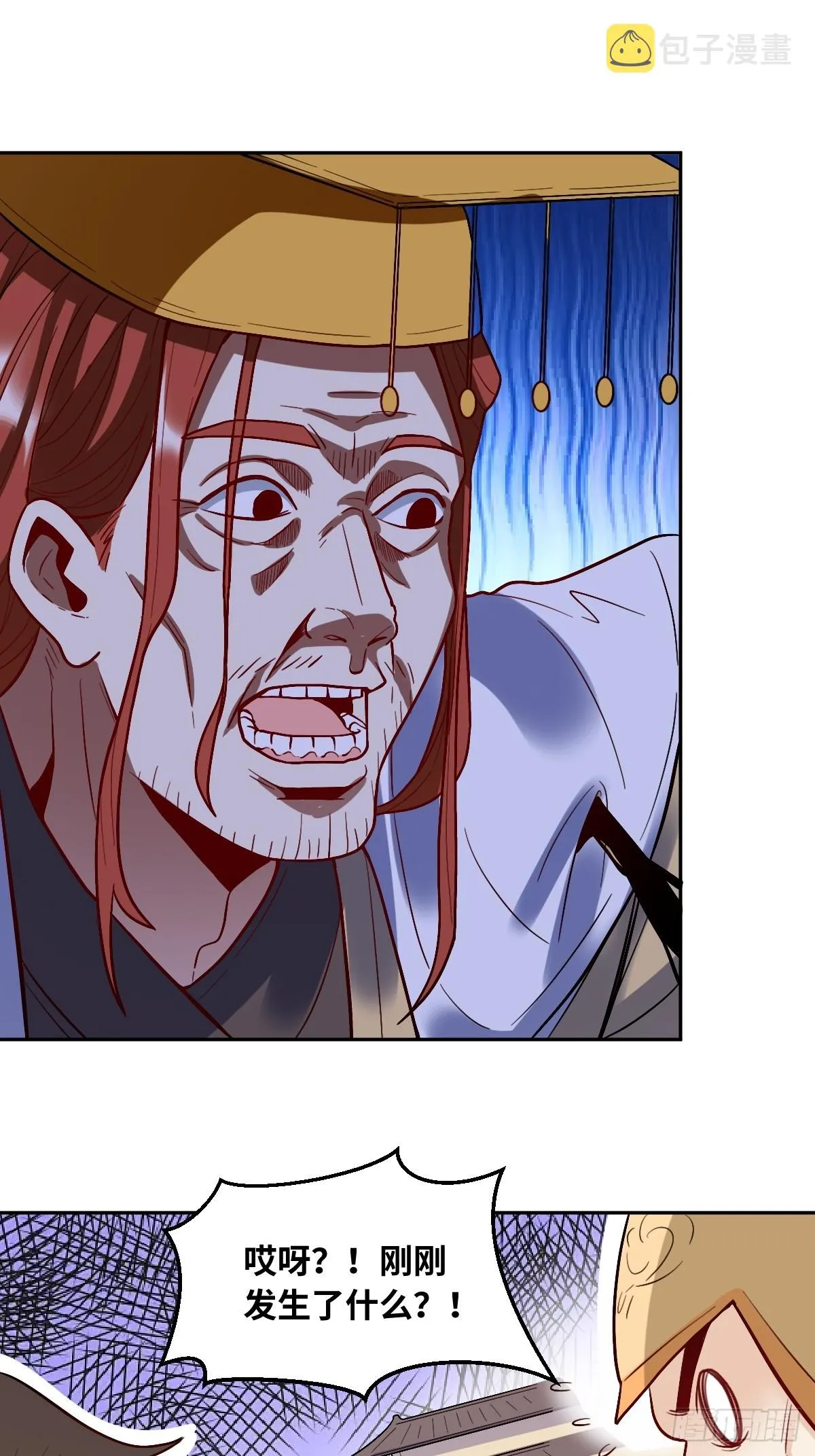 166话 第29页