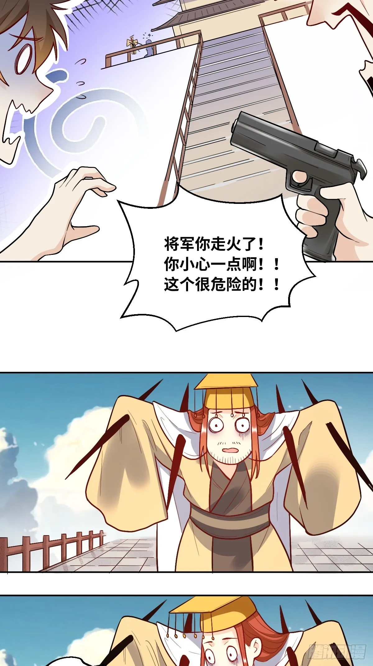 166话 第30页