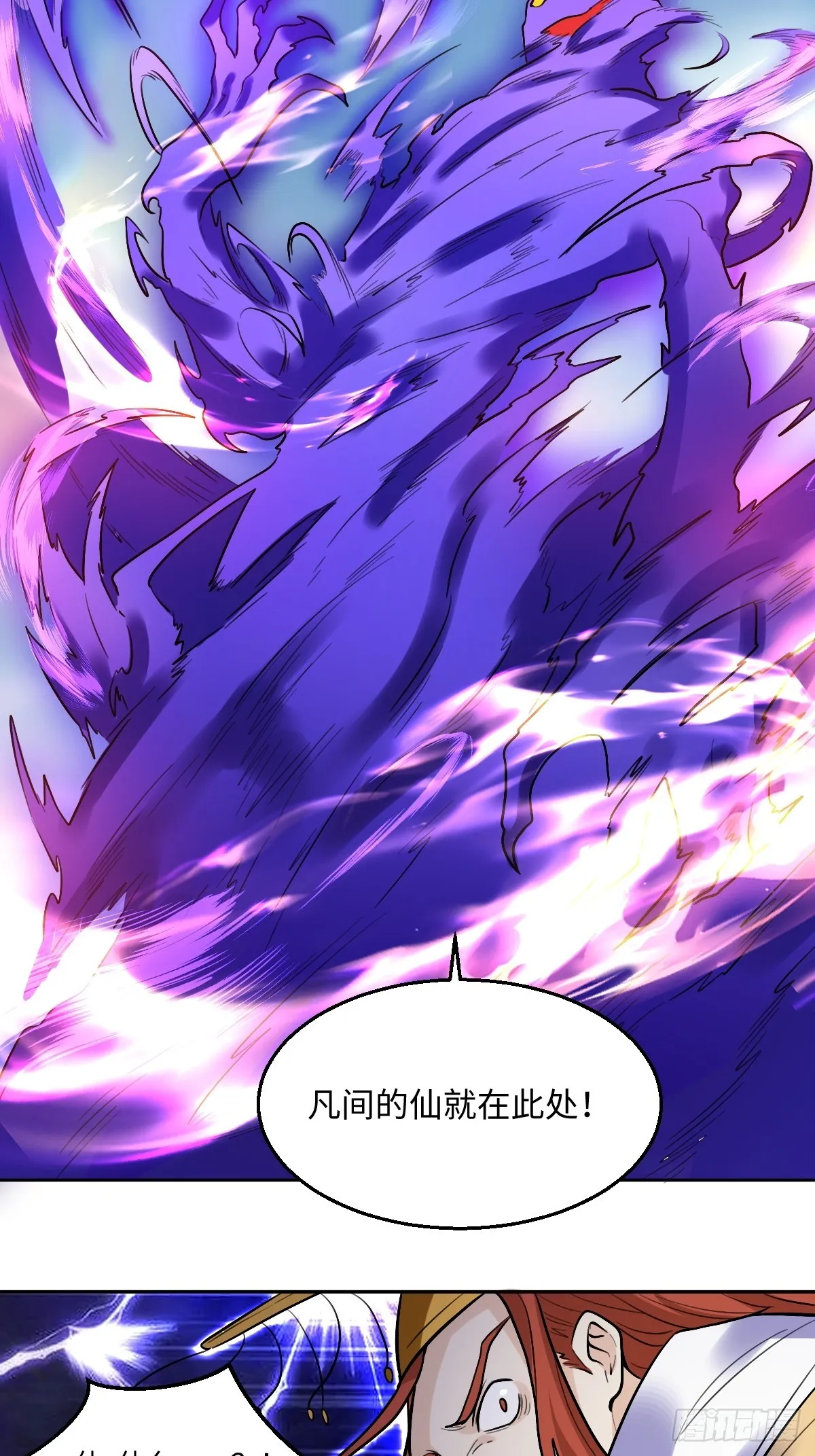 166话 第34页