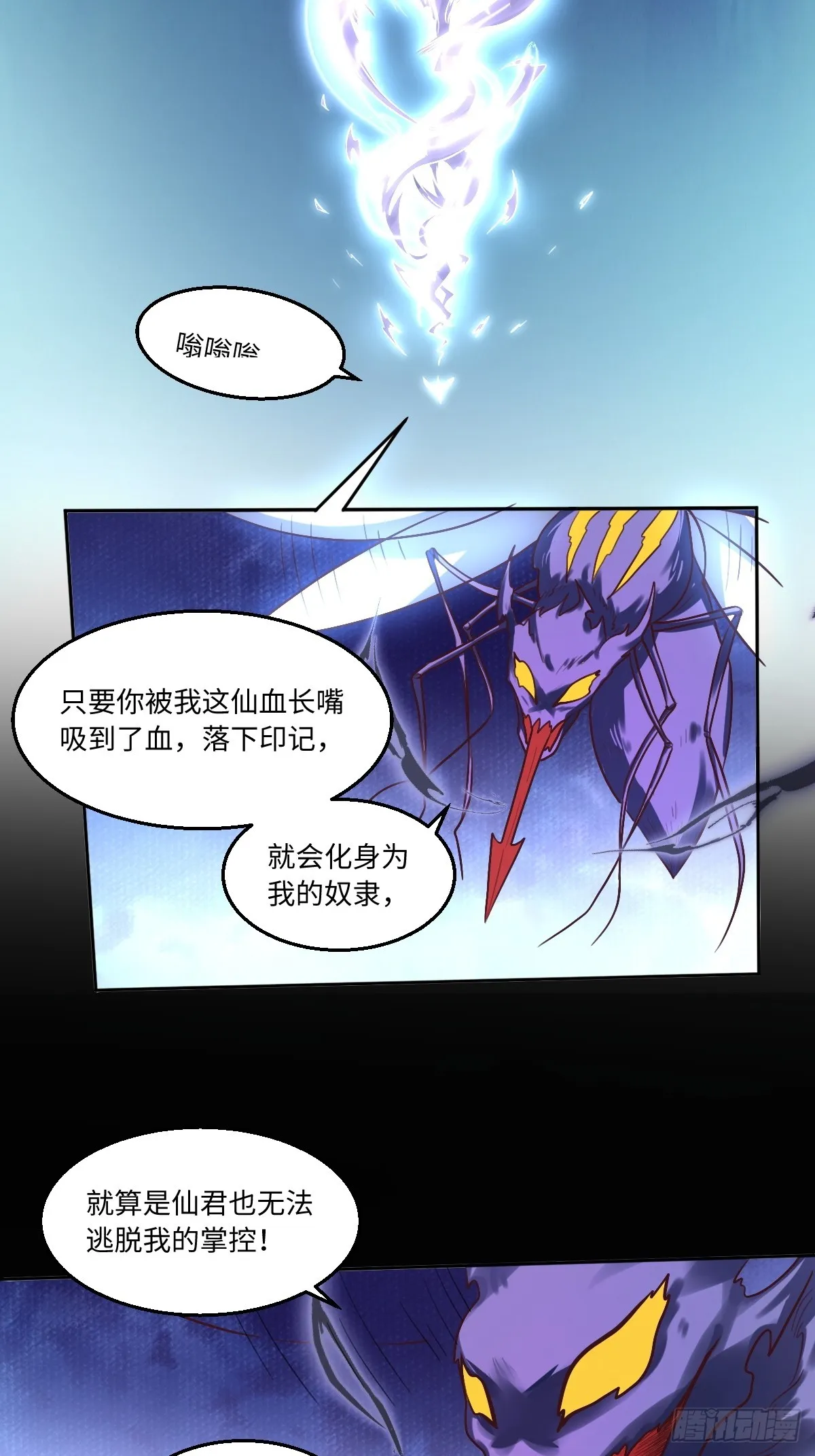167话 第5页