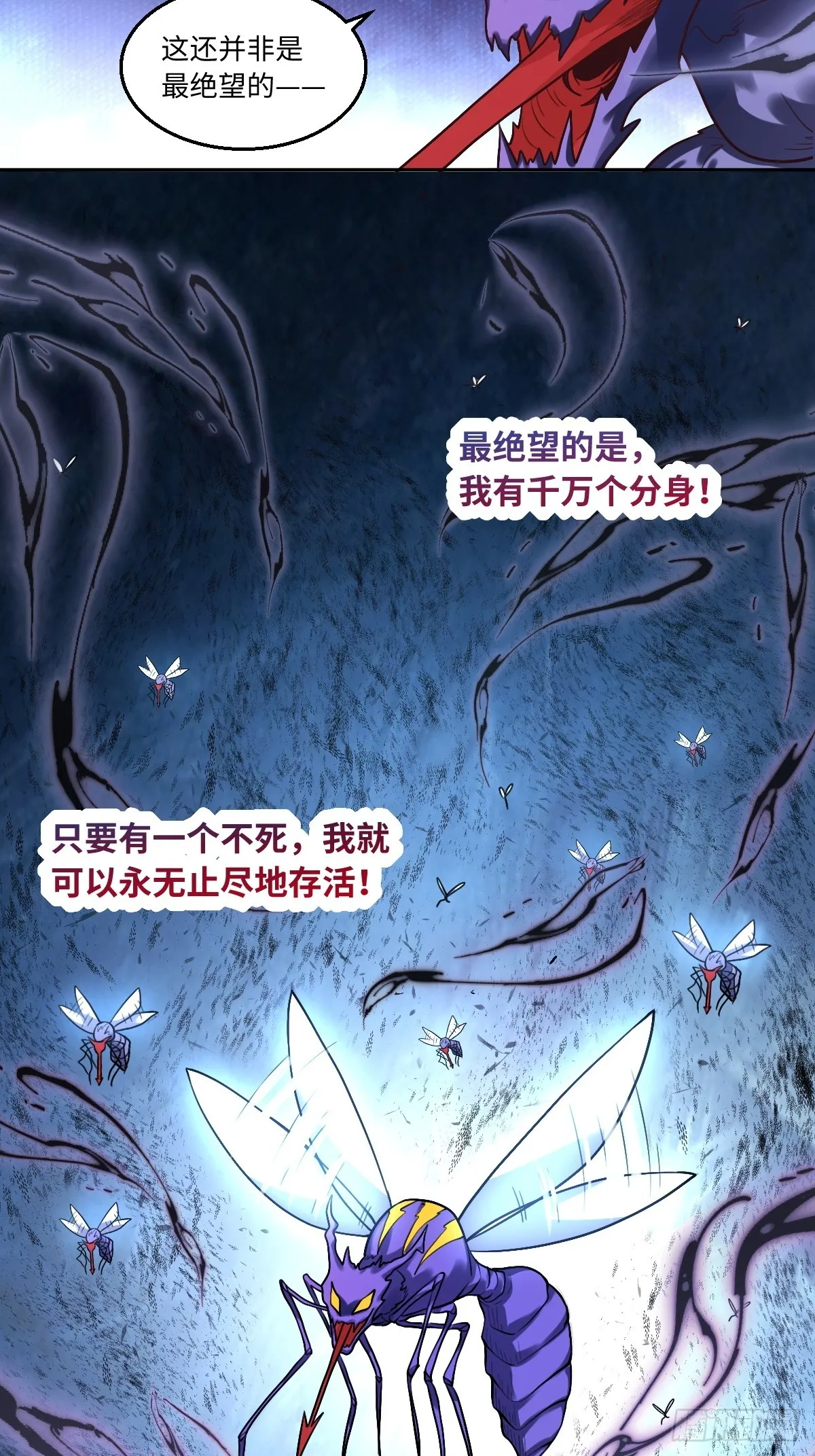167话 第6页