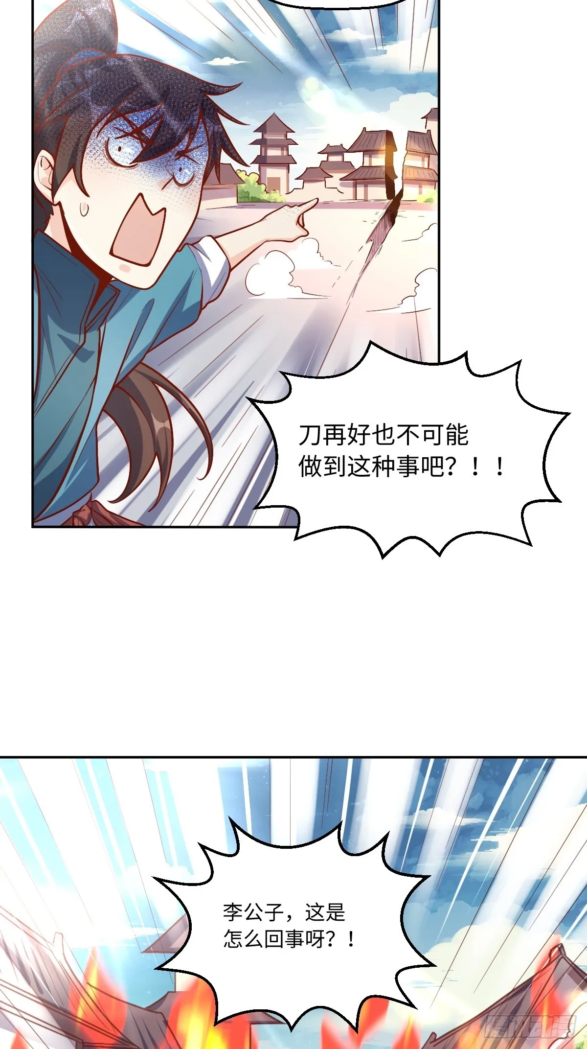 167话 第12页