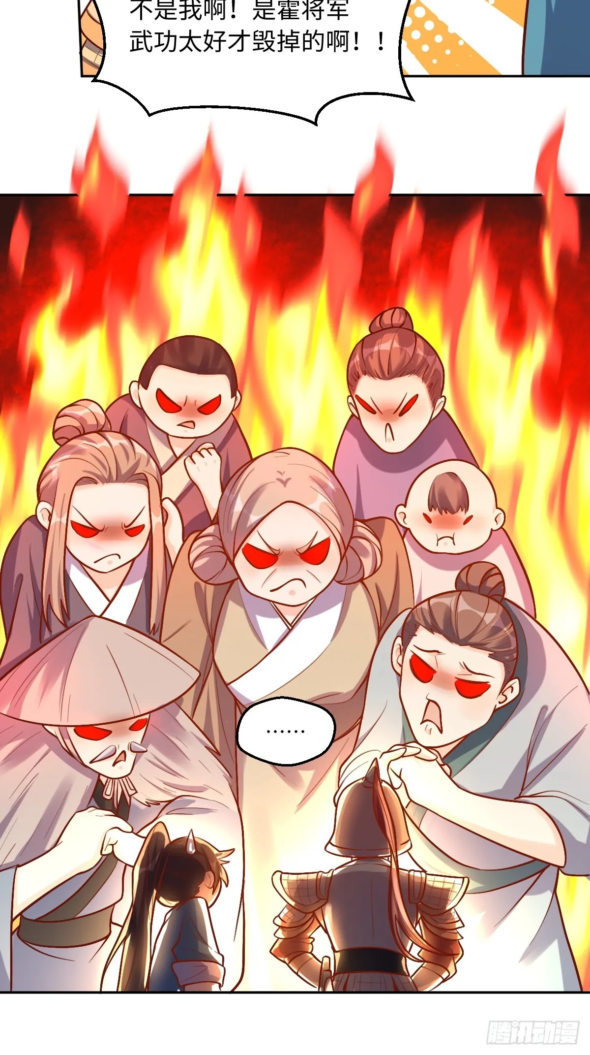 167话 第14页