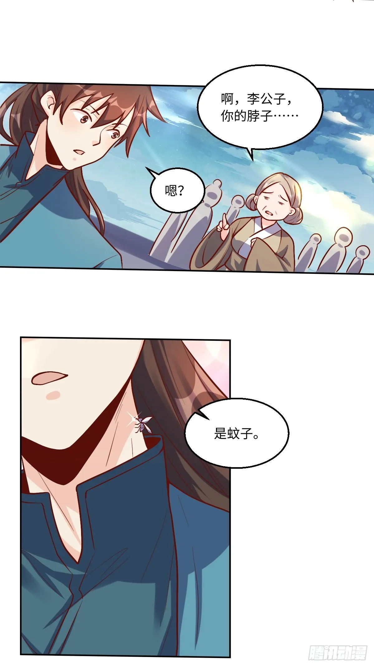 167话 第16页