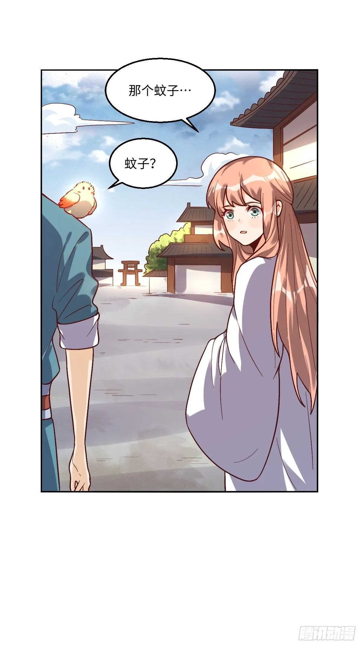 167话 第20页