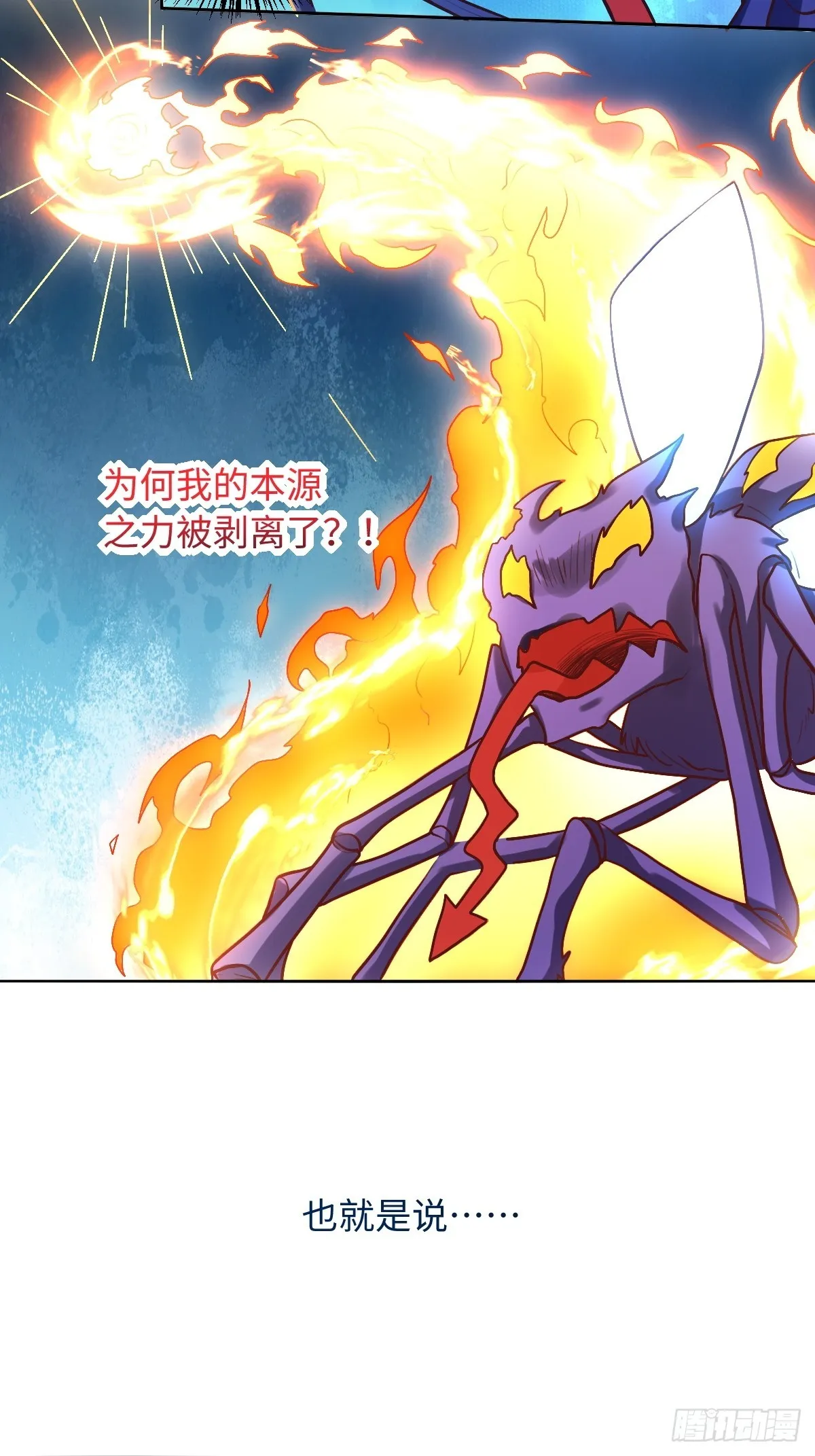 167话 第22页