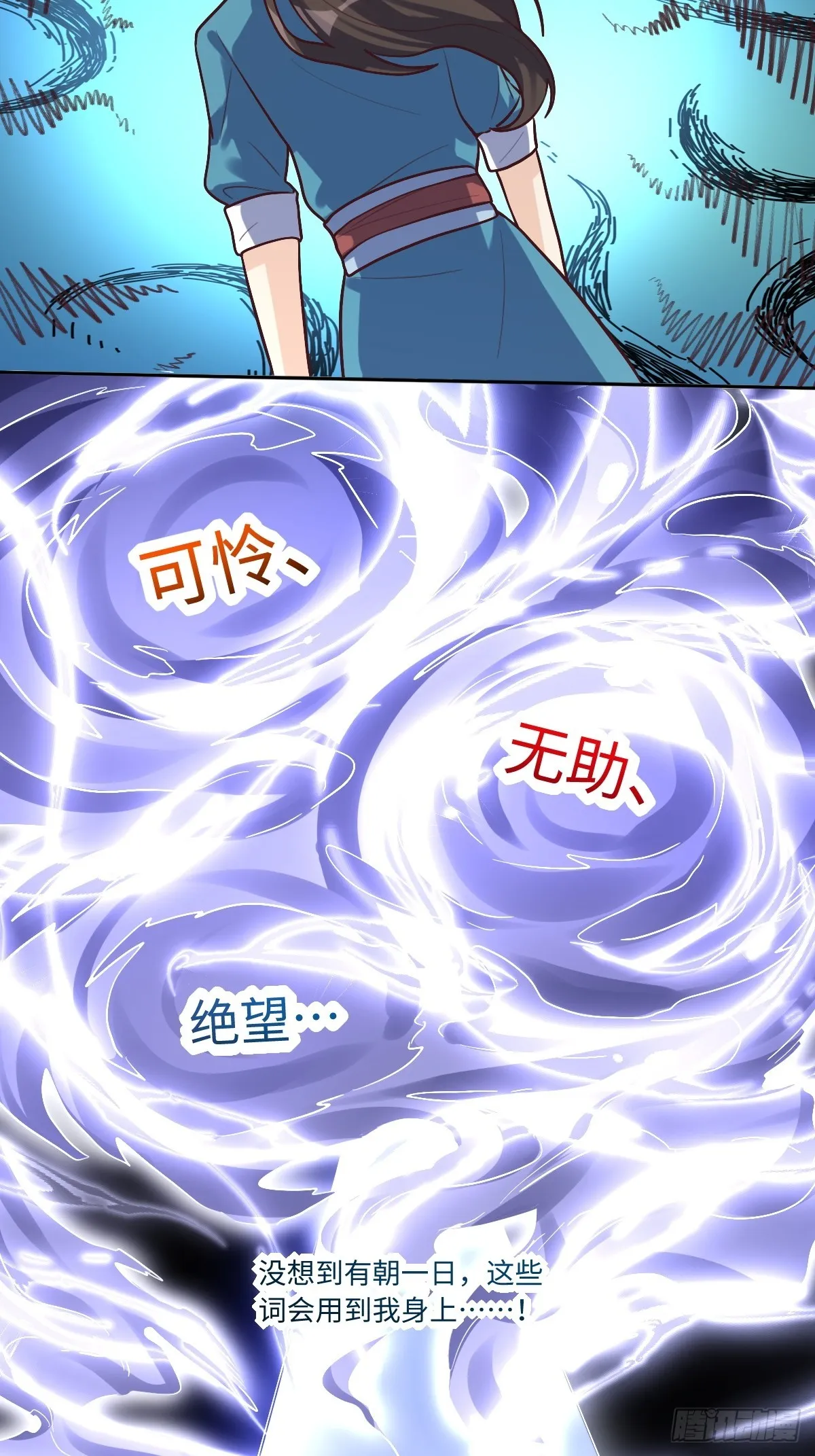 167话 第24页