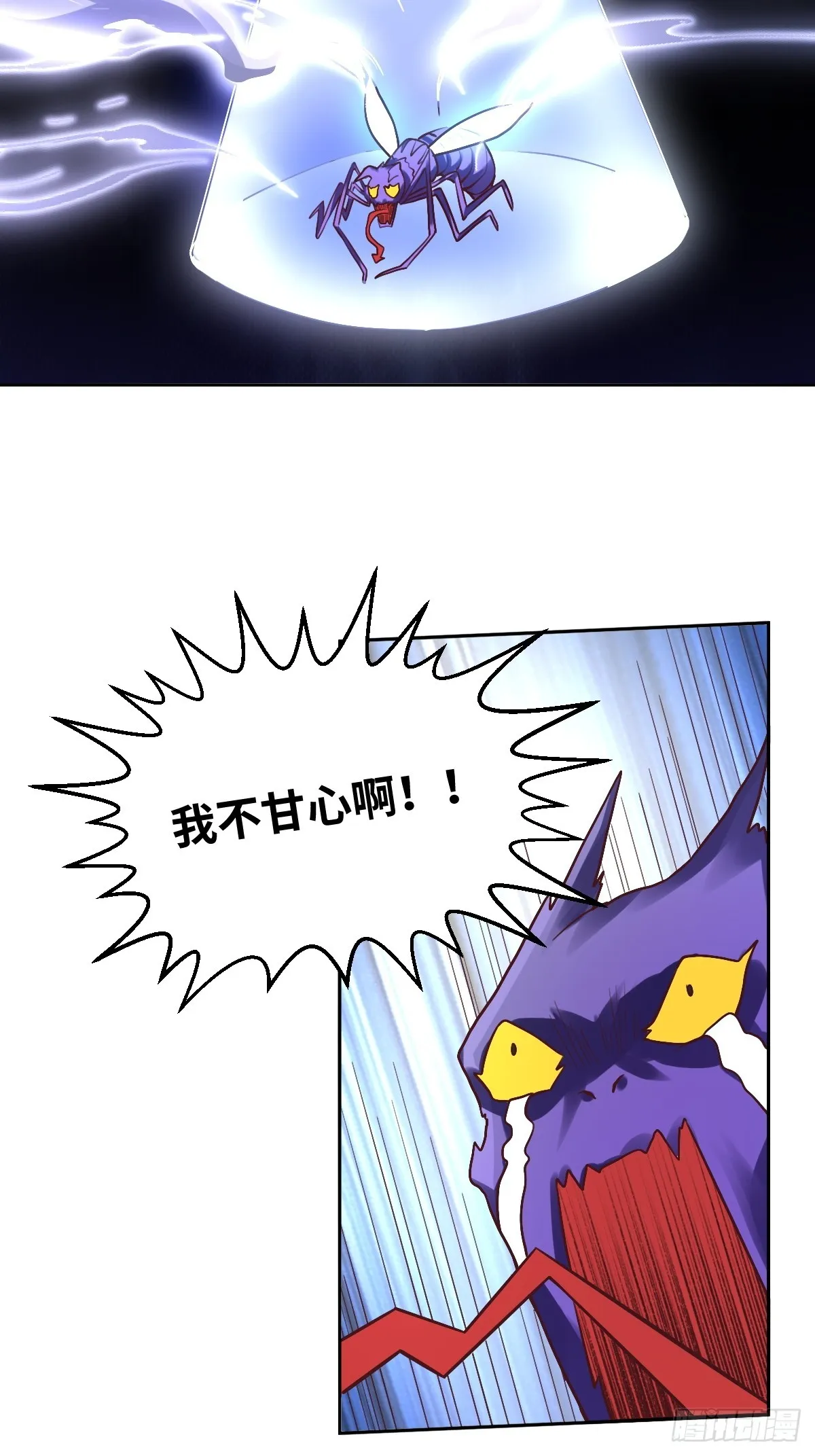 167话 第25页