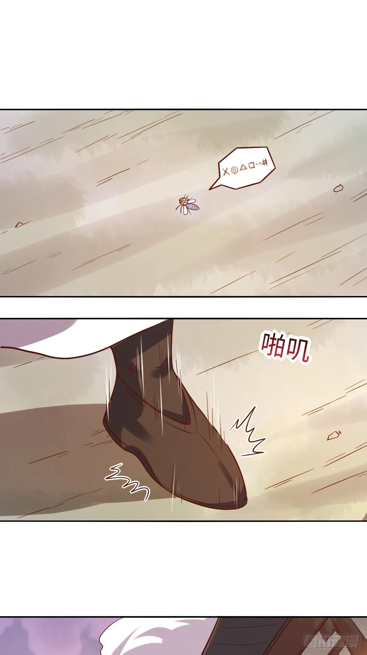 167话 第26页