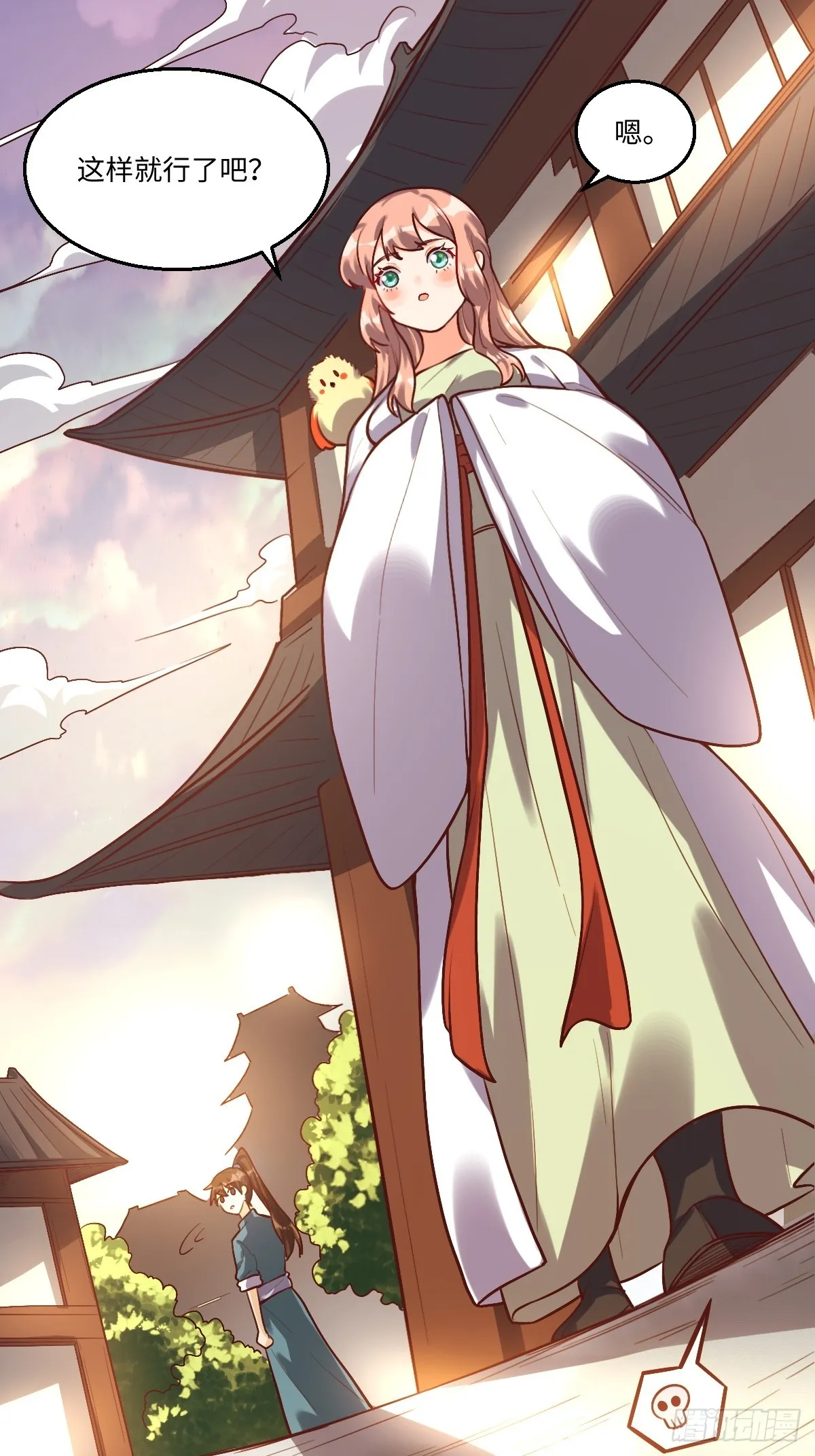 167话 第27页