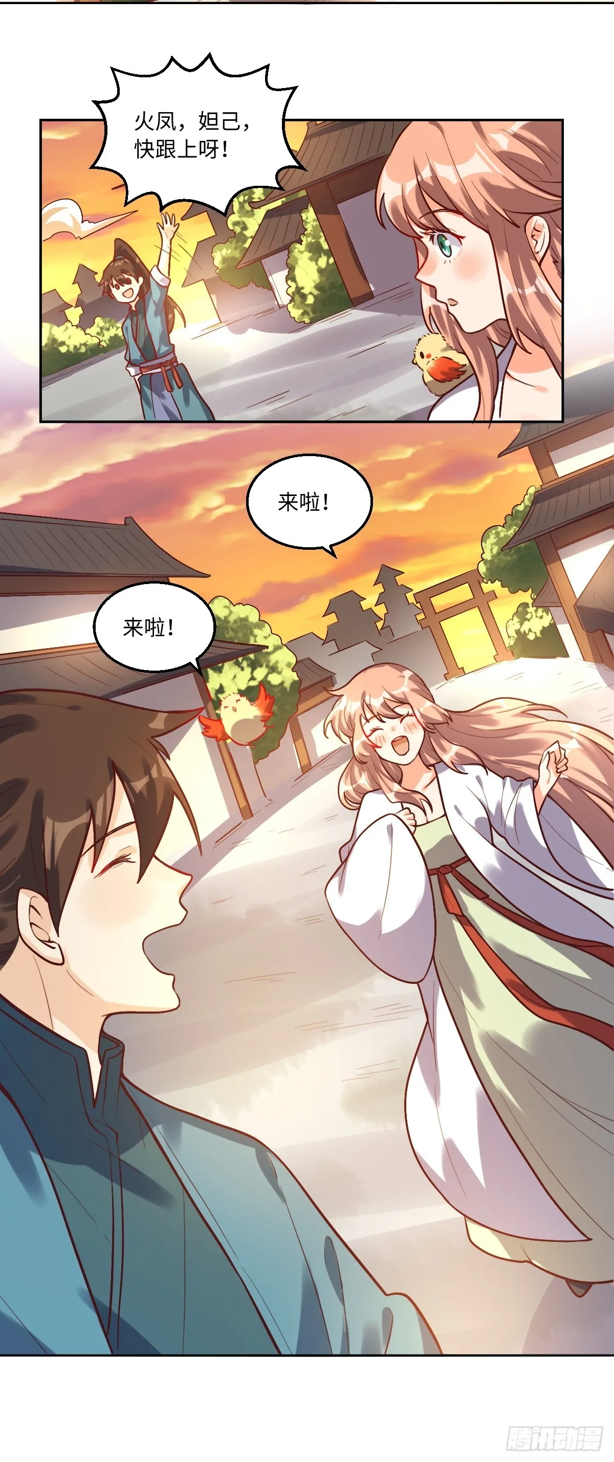 167话 第28页