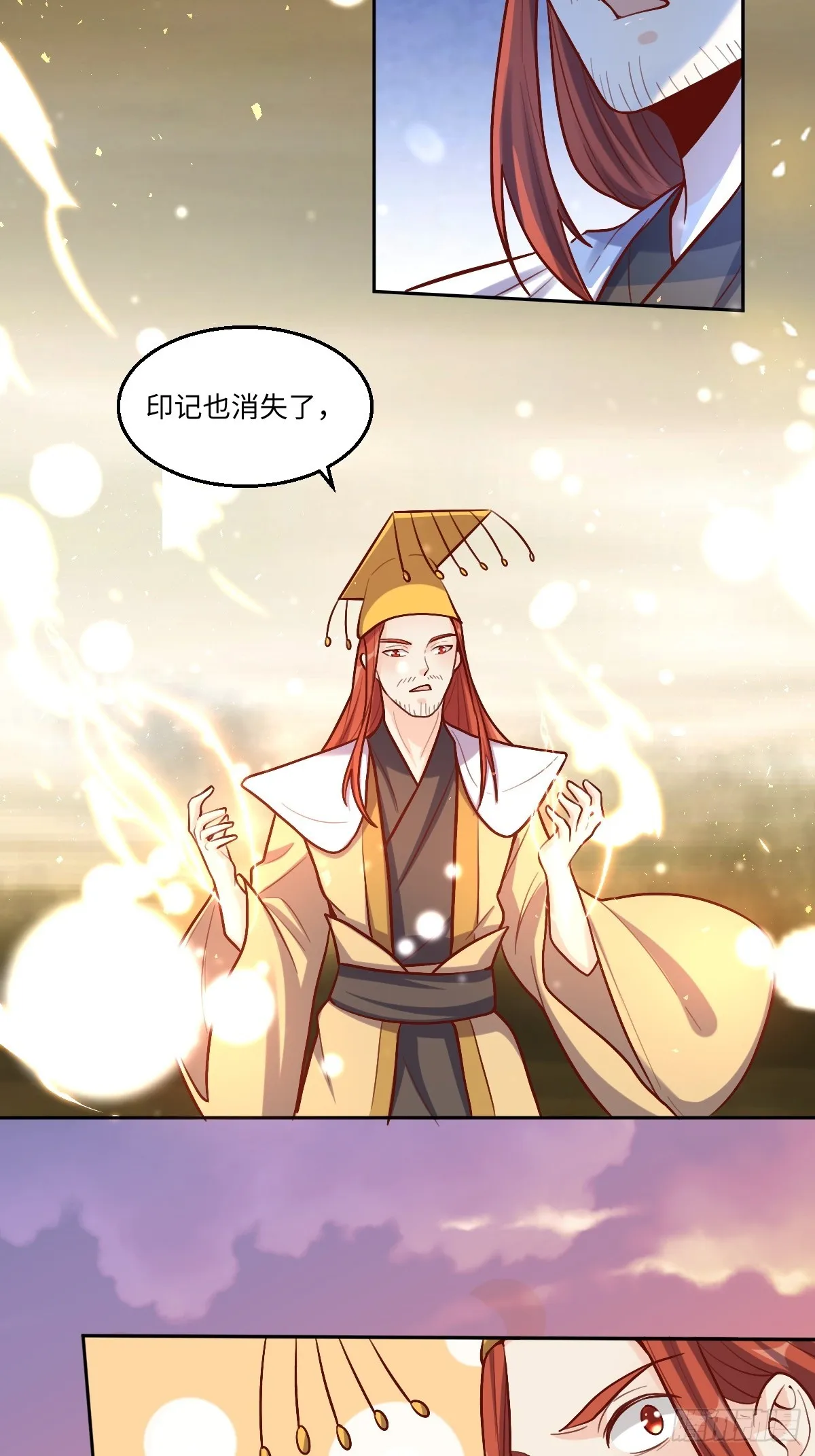 167话 第30页