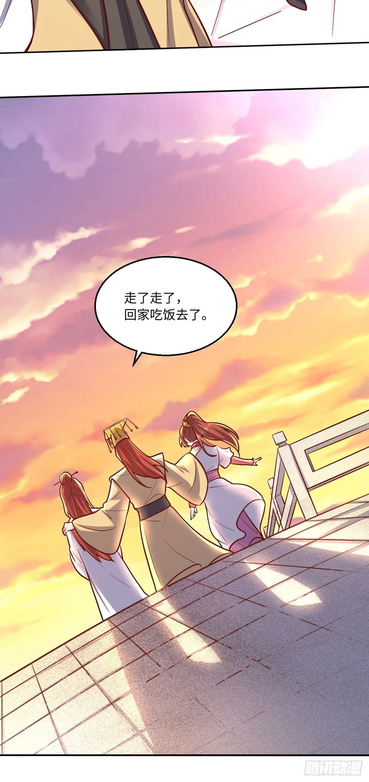 167话 第32页
