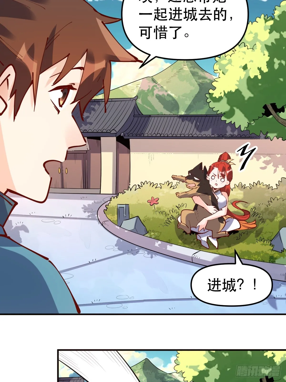170话 第6页