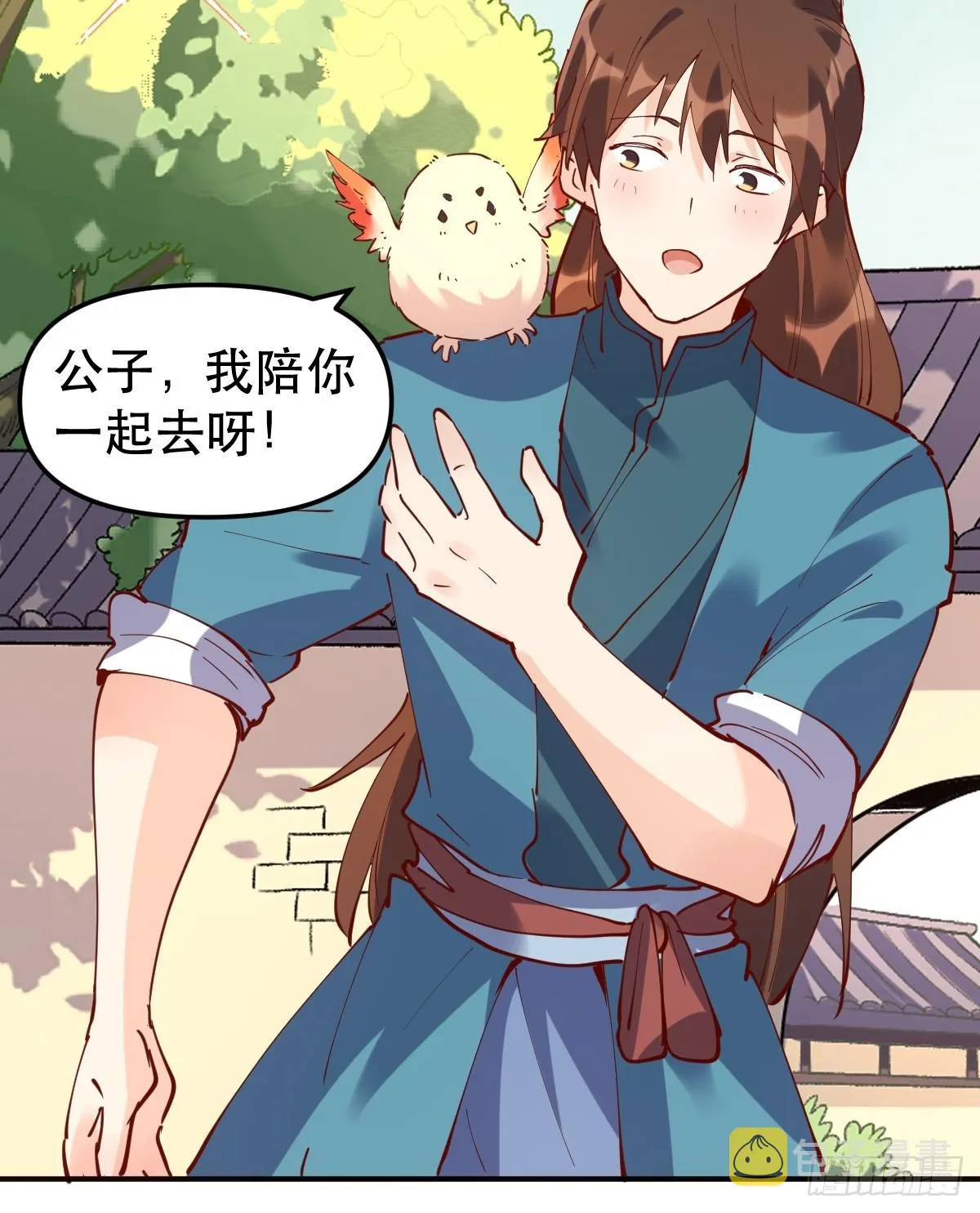 170话 第8页