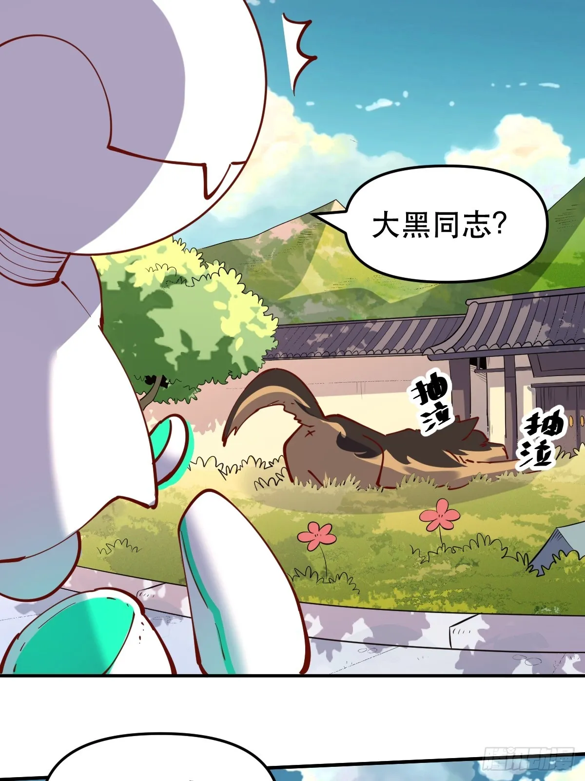 170话 第12页