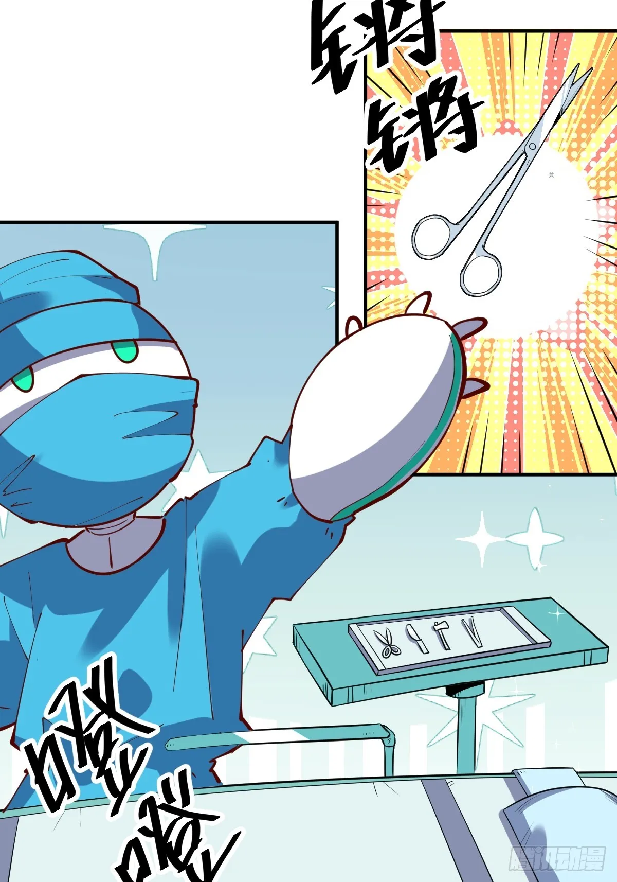 170话 第27页