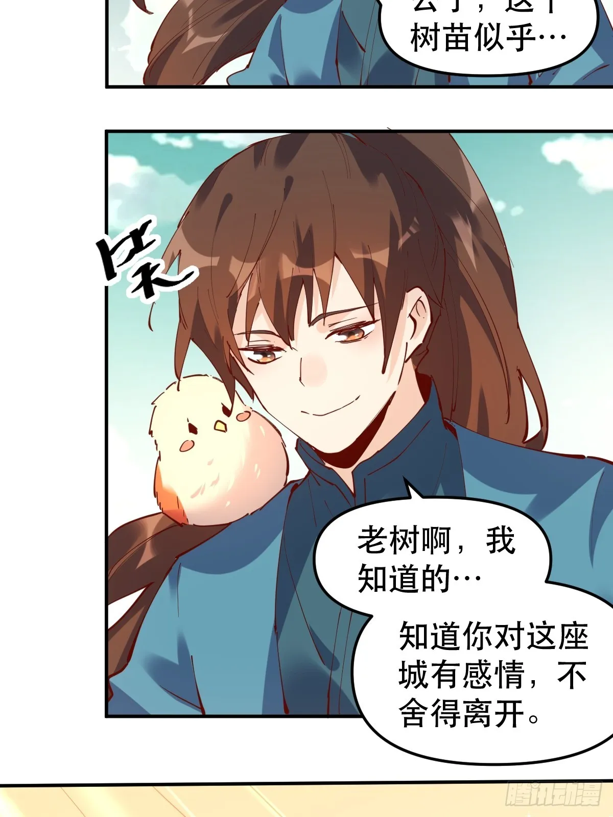 170话 第41页