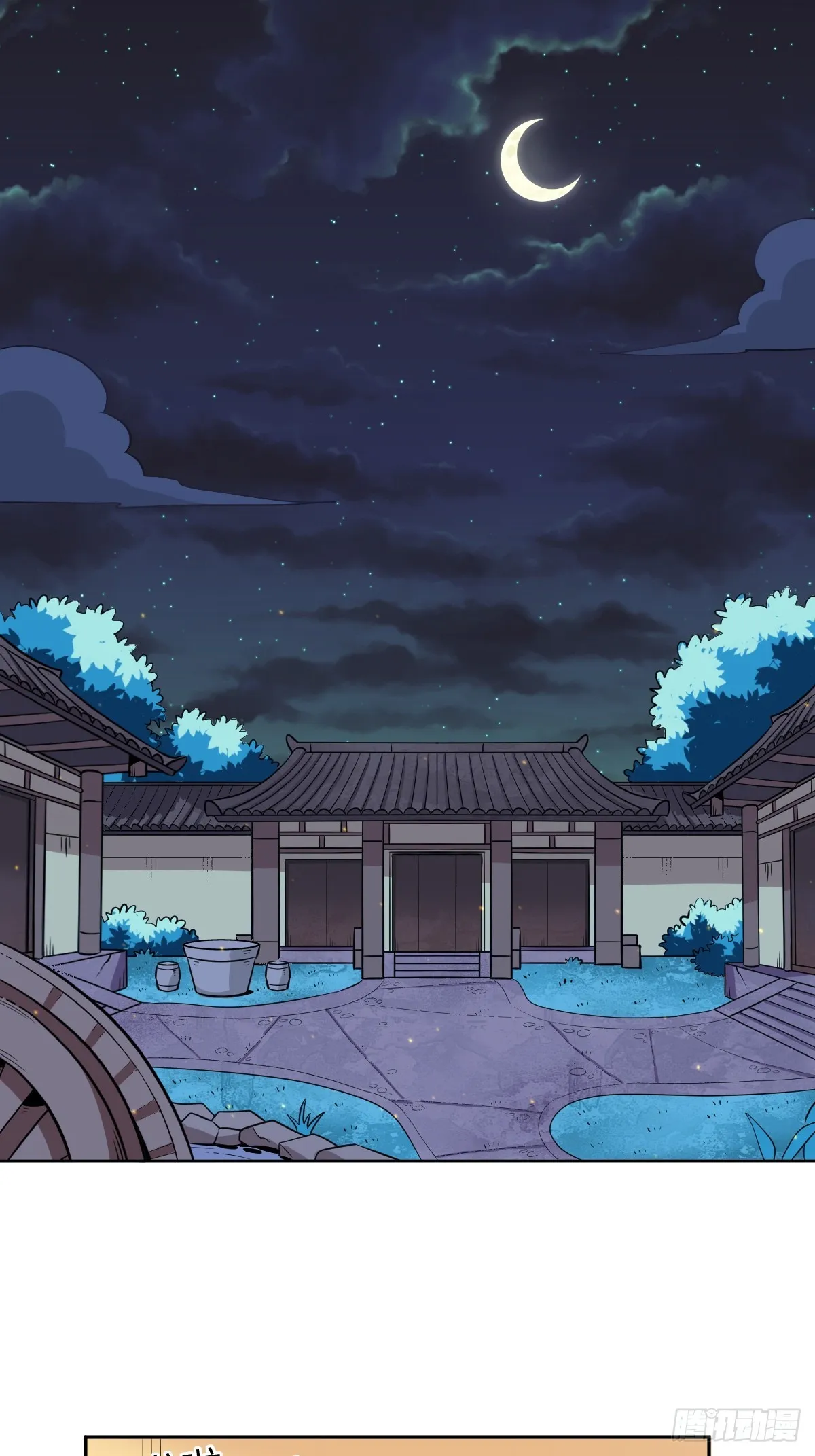 168话 第8页