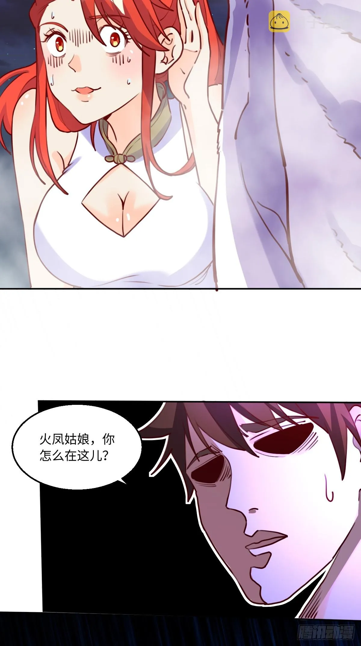 168话 第12页