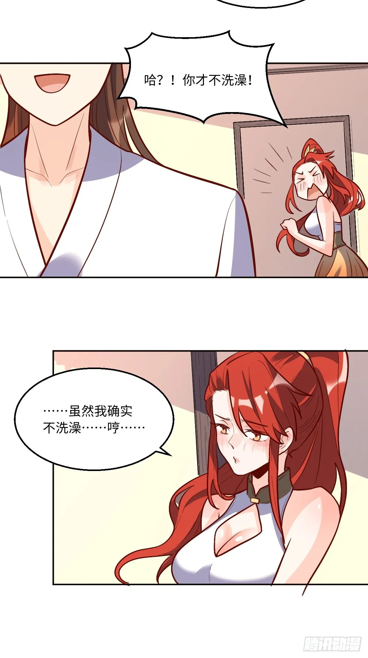 168话 第19页
