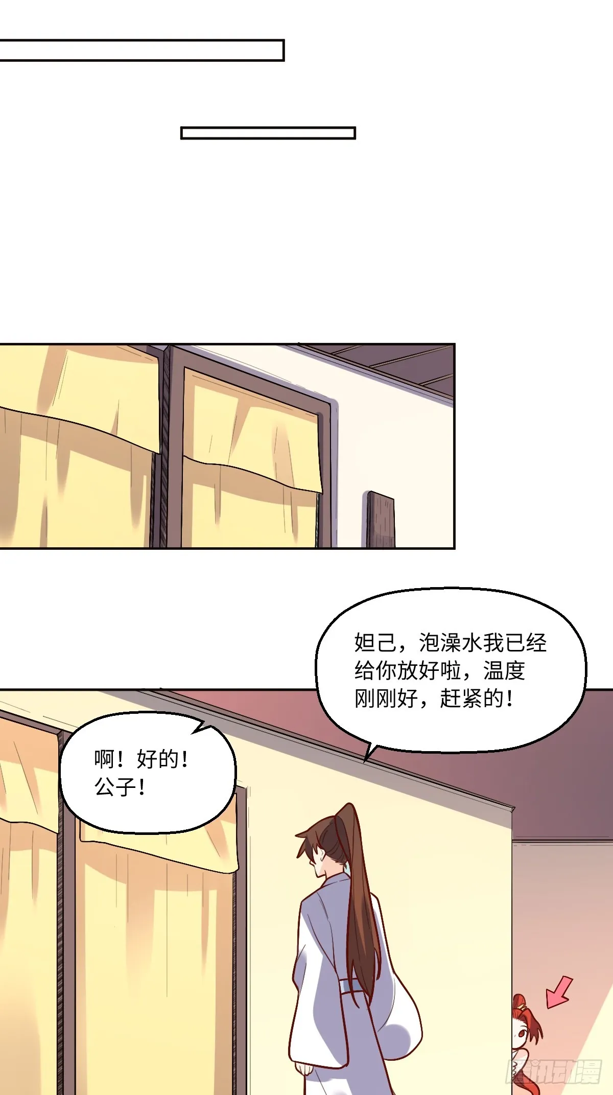 168话 第20页