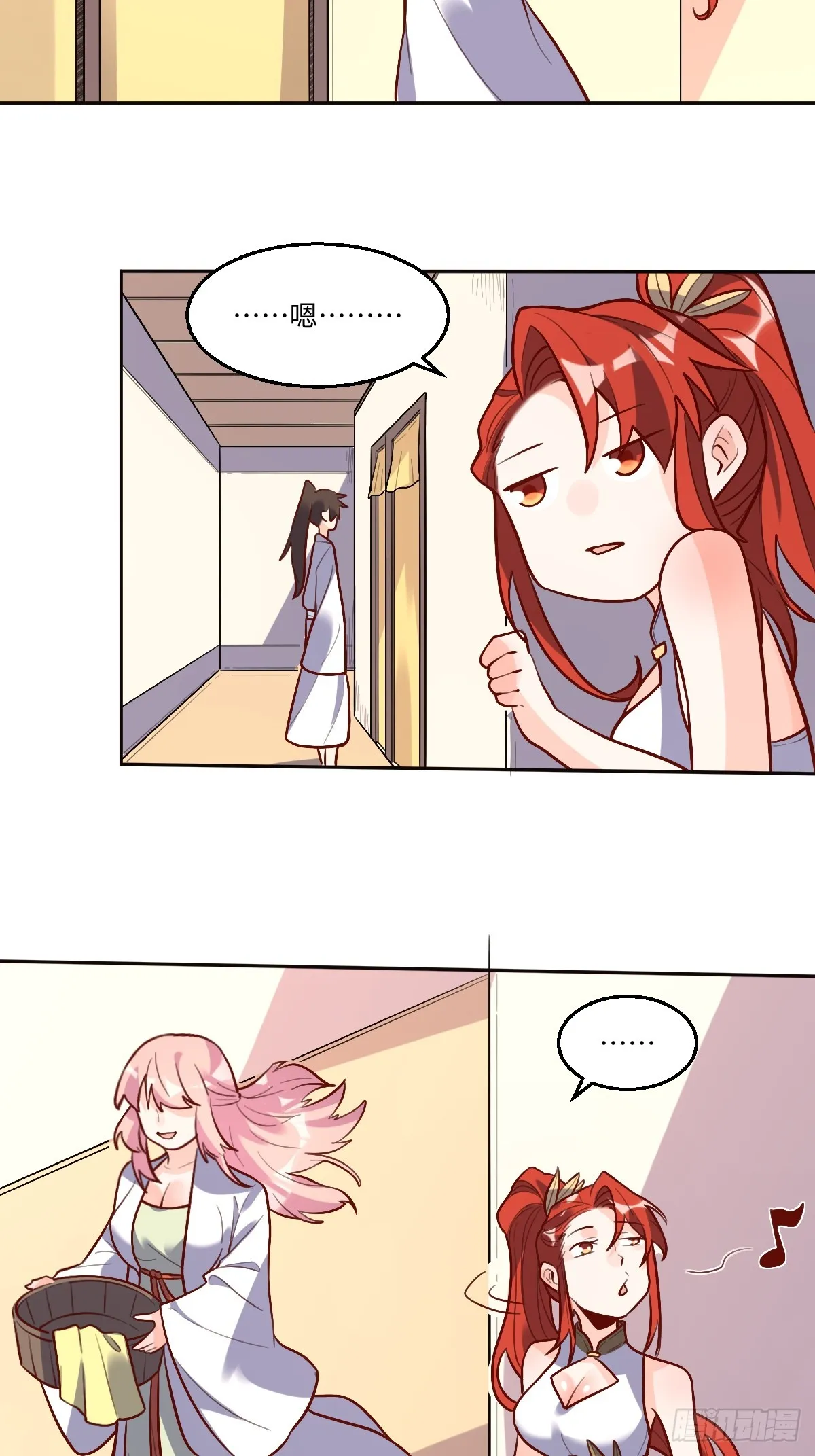 168话 第21页