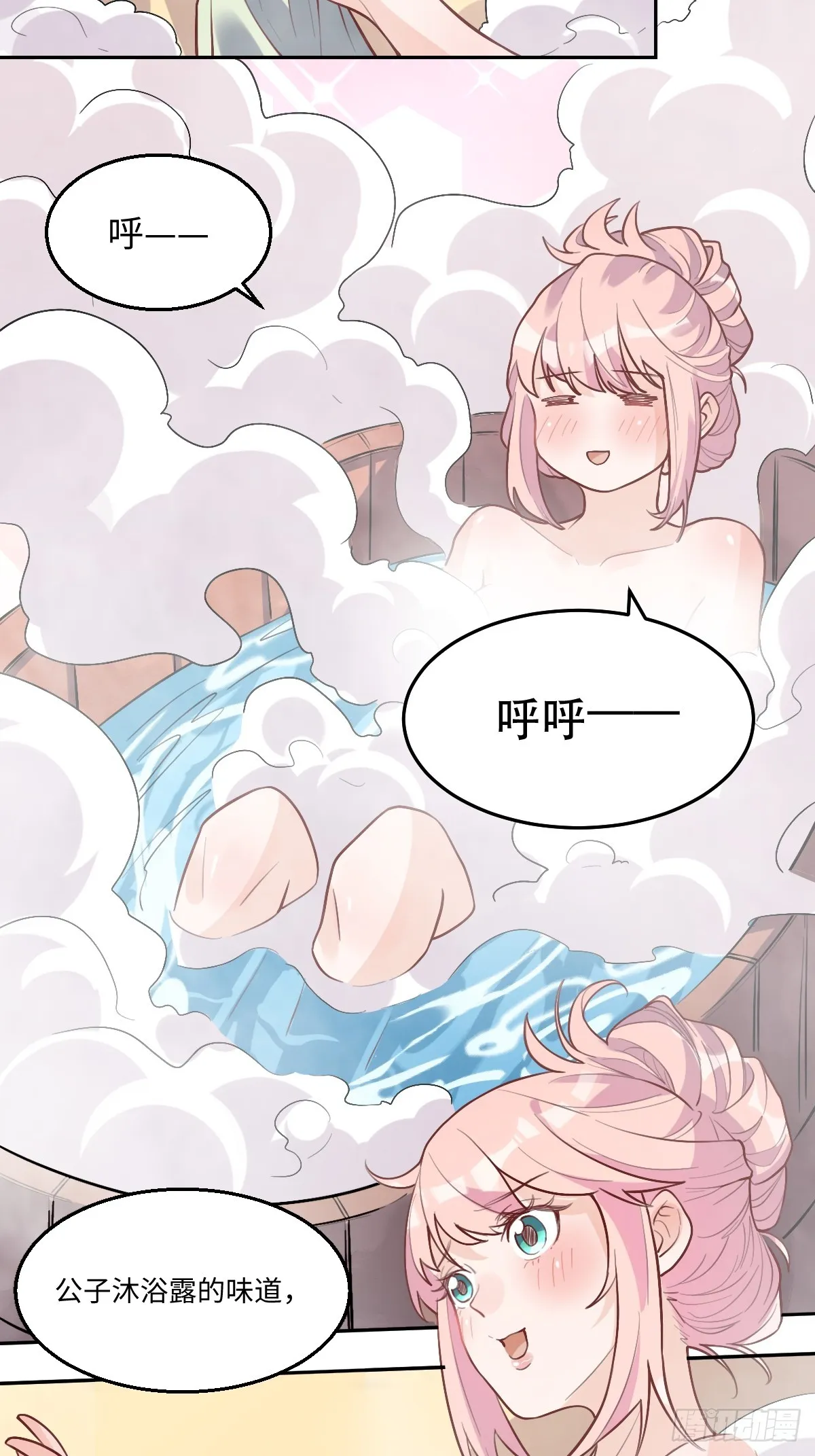 168话 第24页