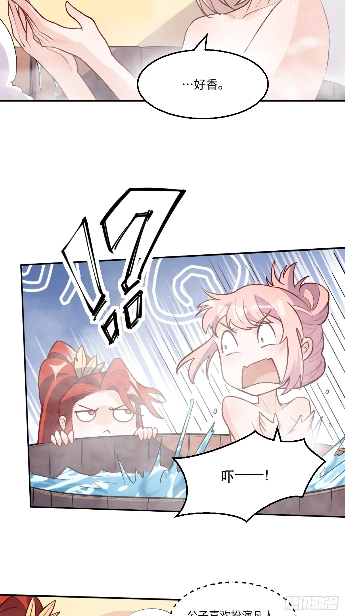 168话 第25页