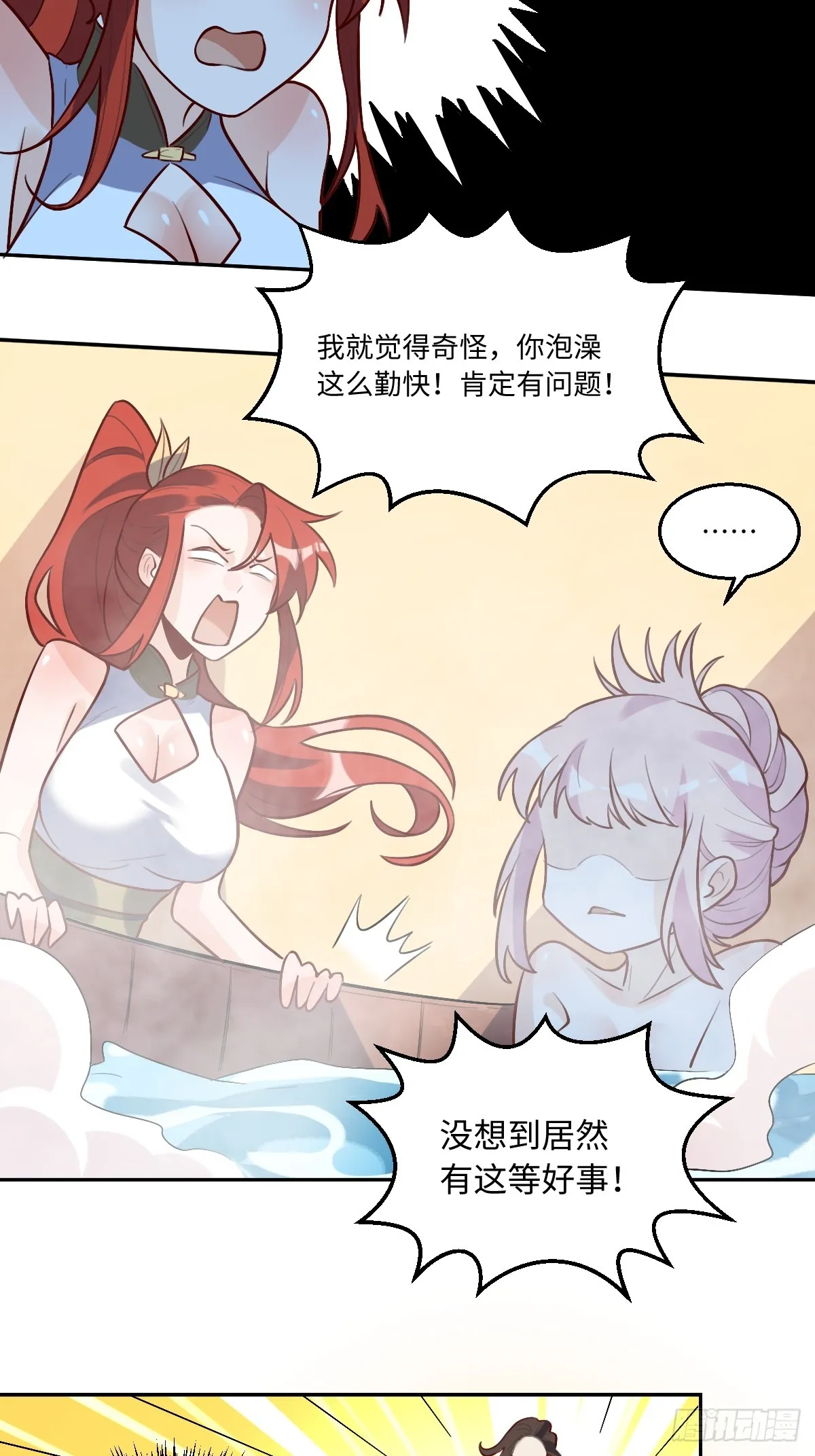 168话 第28页