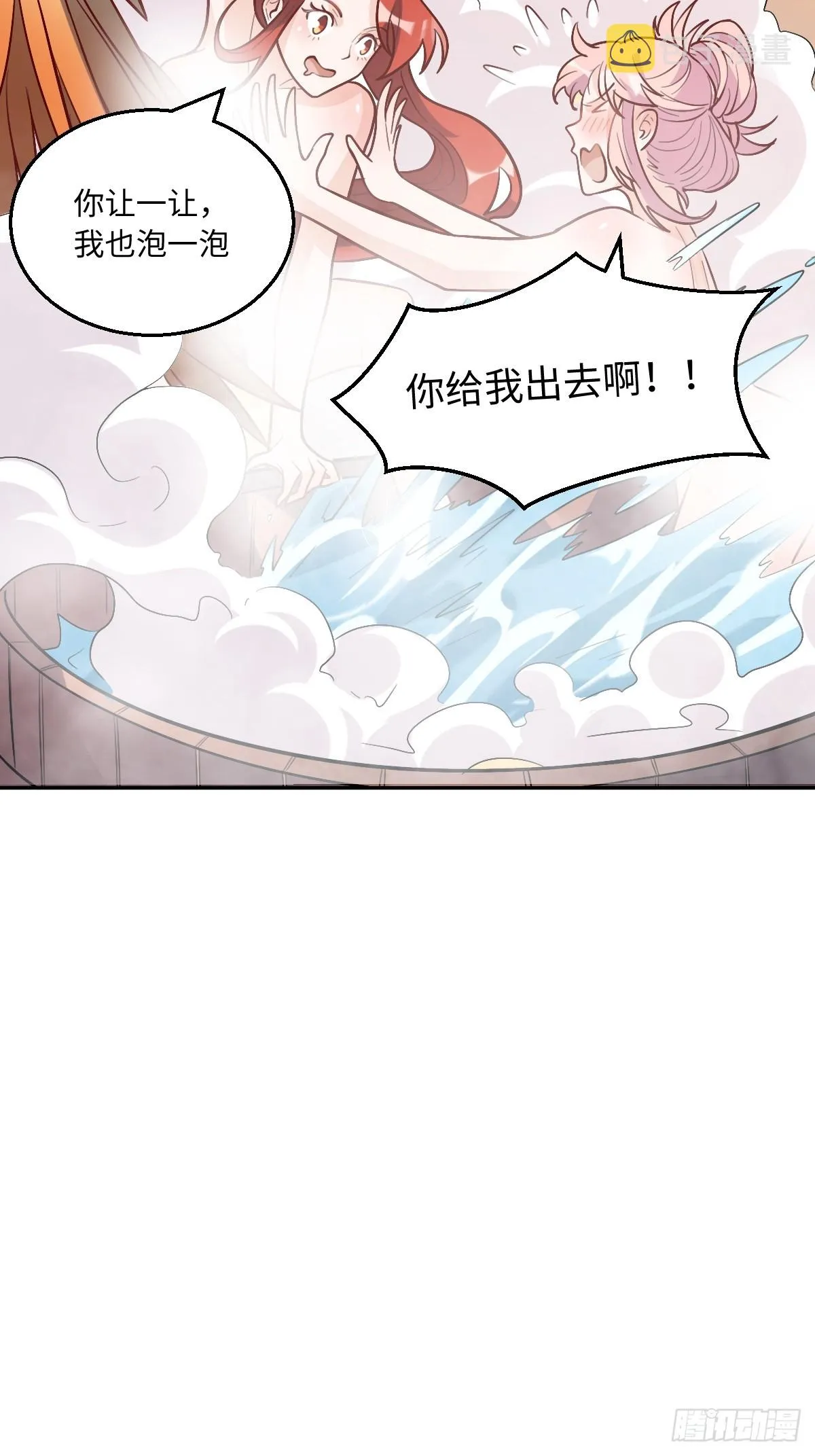 168话 第30页