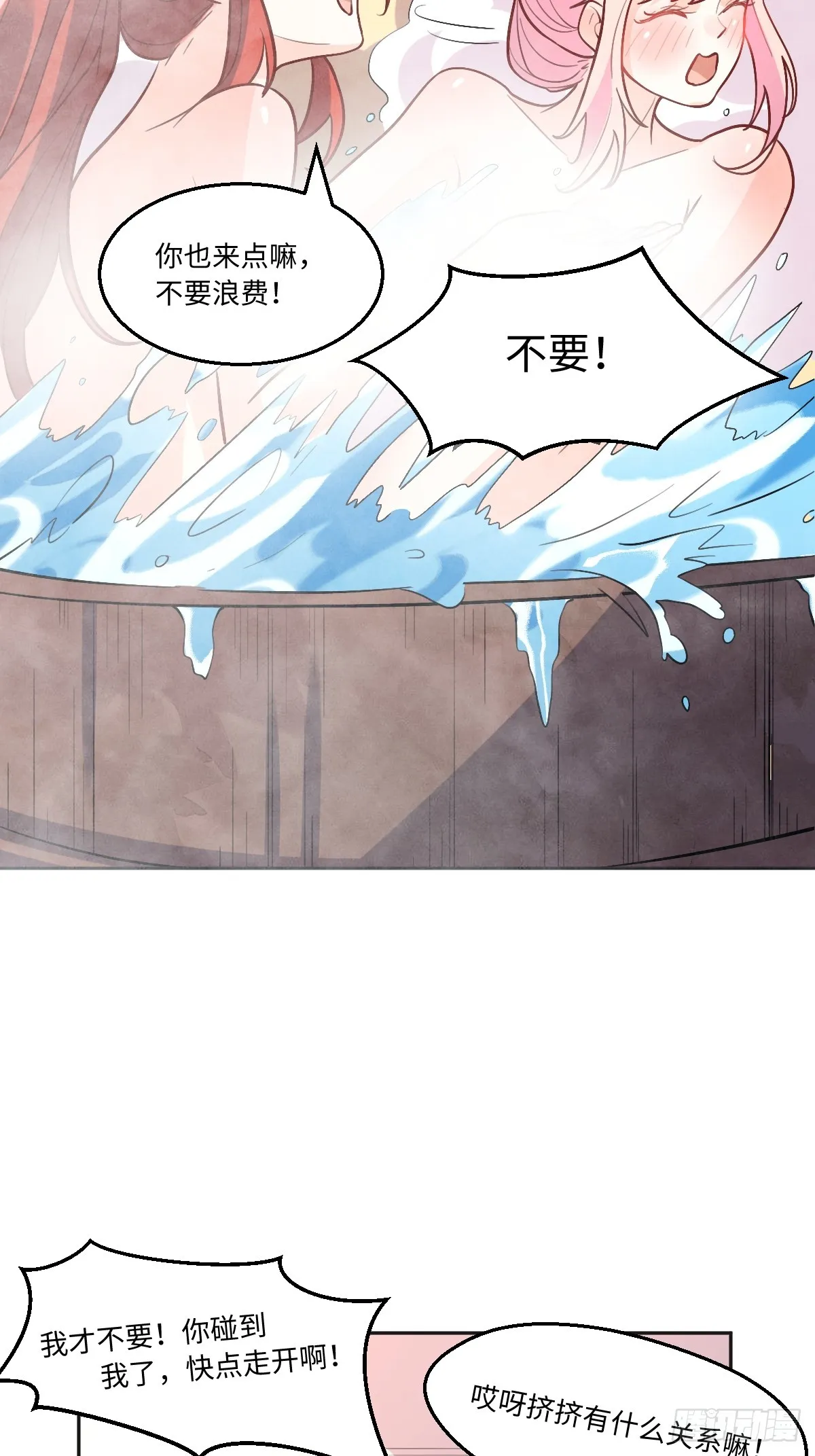 168话 第34页
