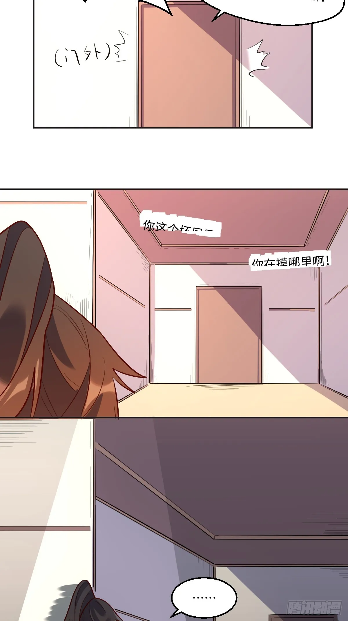 168话 第35页