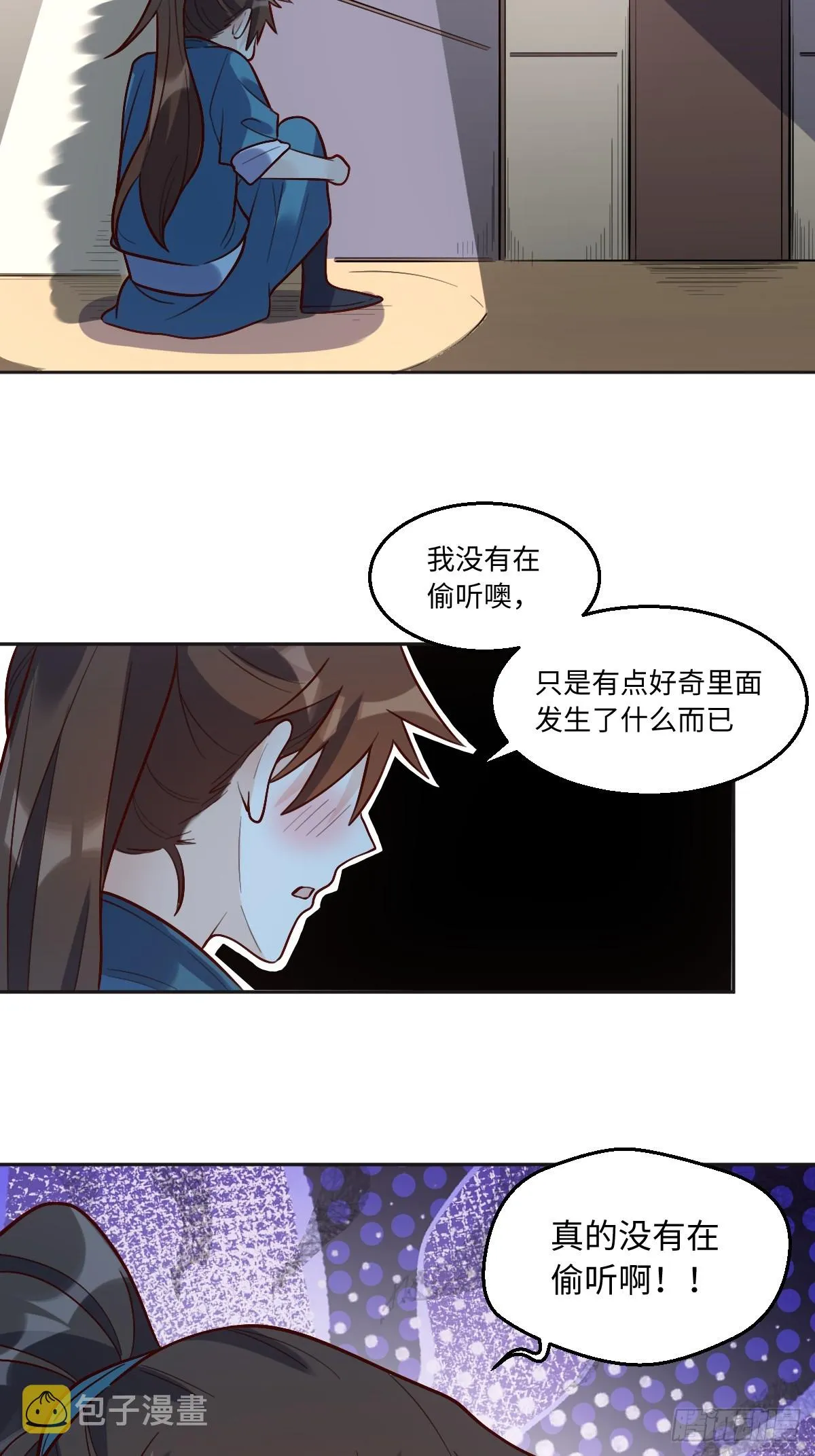 168话 第36页