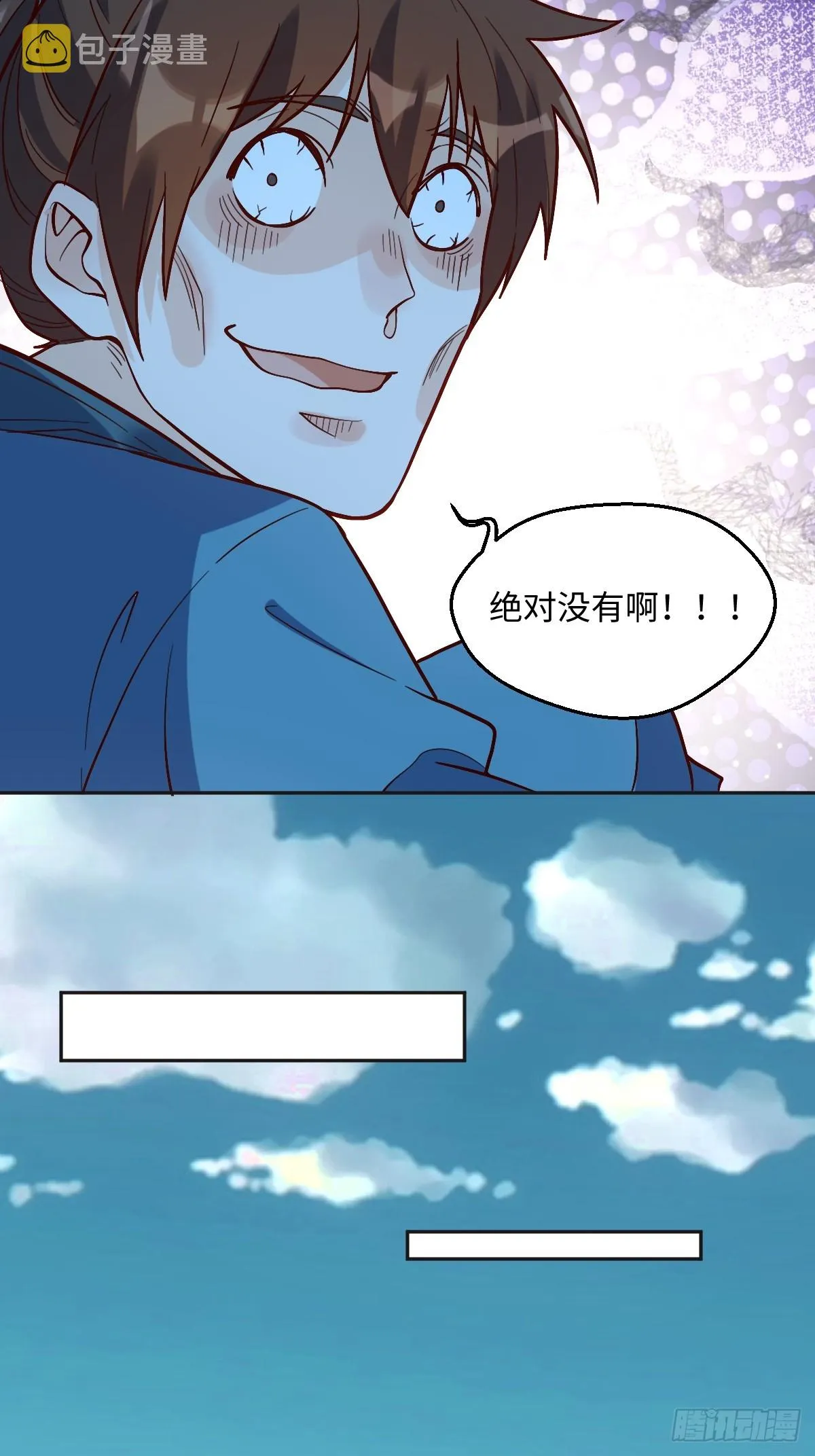 168话 第37页