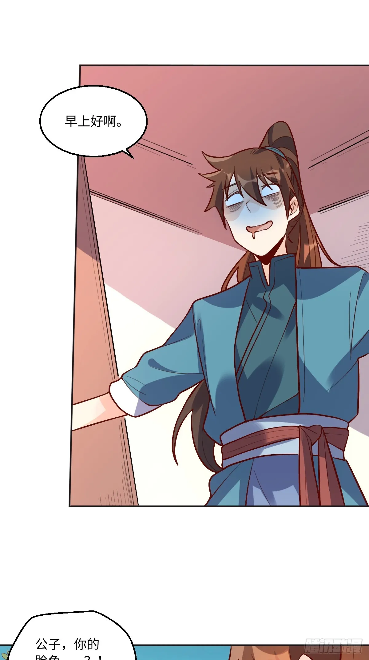 168话 第39页
