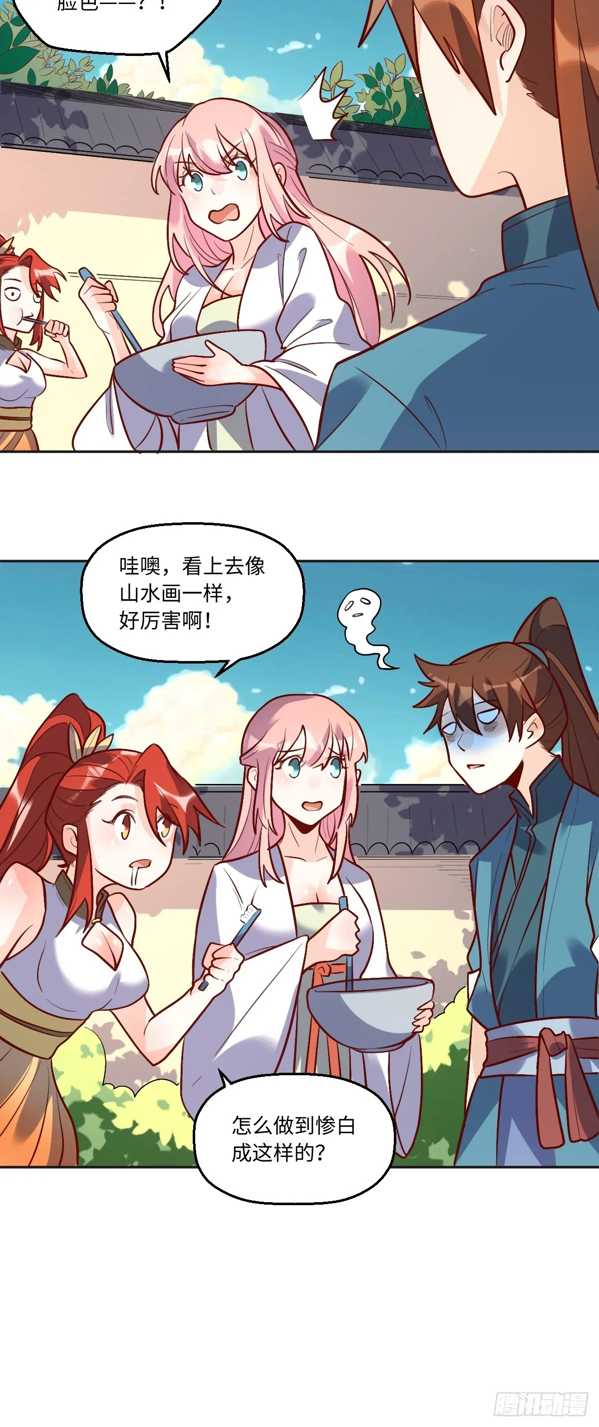 168话 第40页